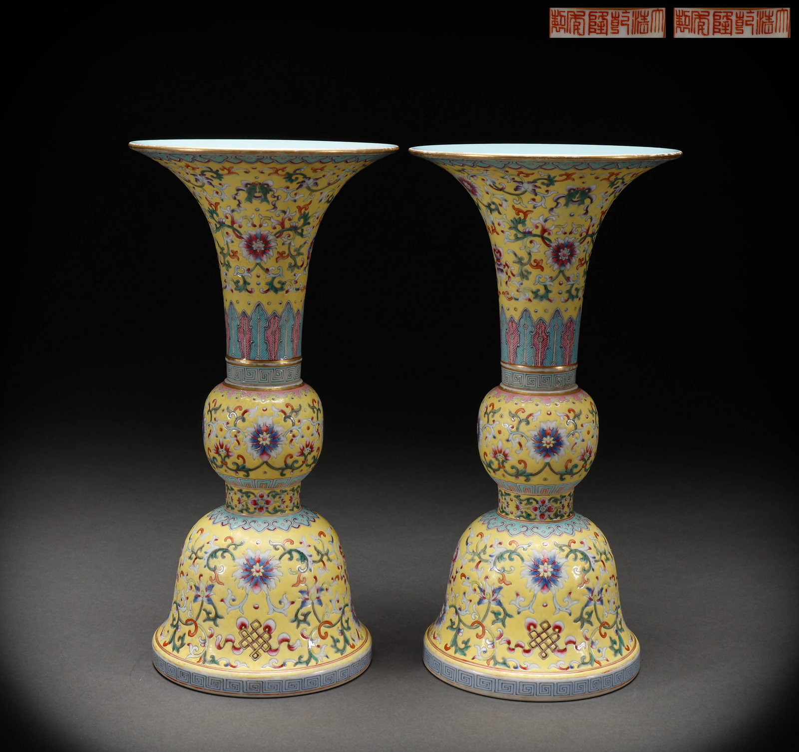 Qing Dynasty Pink Flower Pattern Flower Gourd Pair (1 of 14)