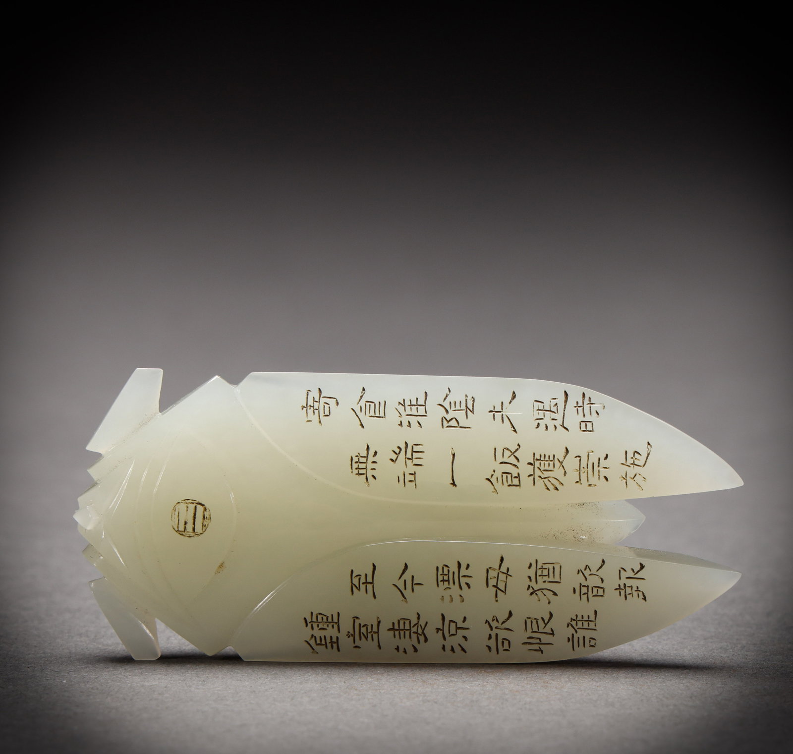 Hetian Yuchan in the Qing Dynasty (1 of 6)