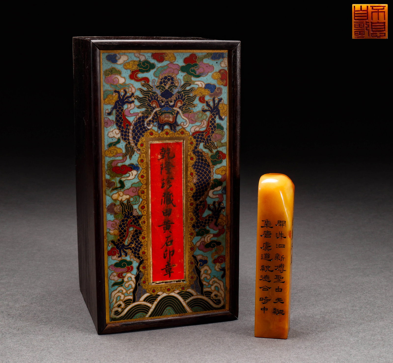 Qing Dynasty Tianhuangshi Seal: Height: 10.5cm, width: 2.3cm, weight: 113g