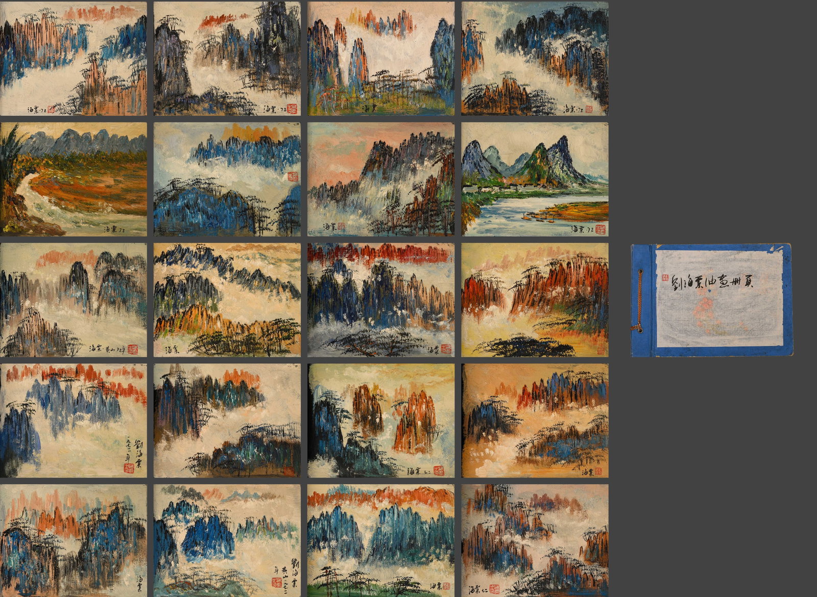 Liu Haisu Landscape Oil Painting Album: Height: 18cm, Width: 26cm,