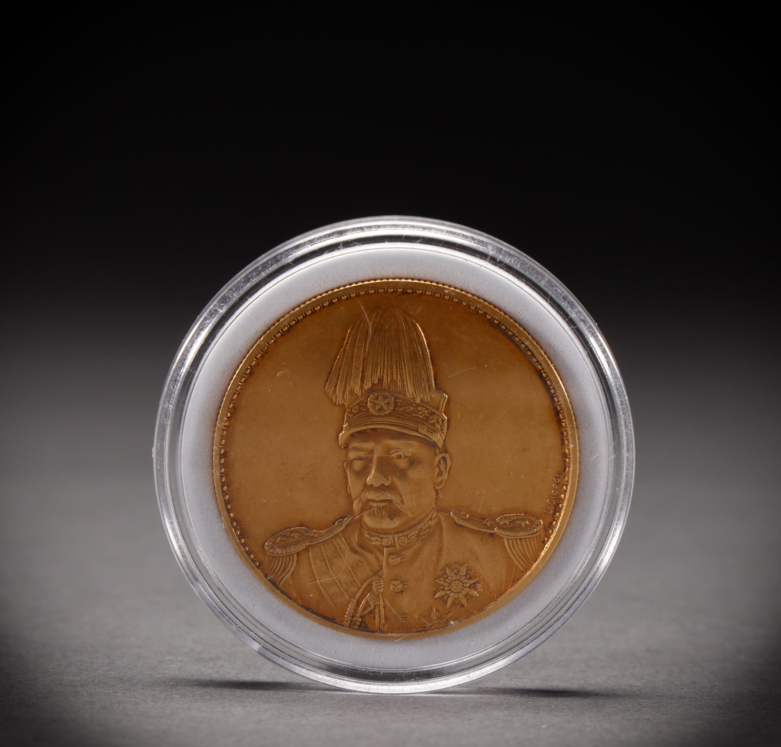 Currency of the Republic of China (1 of 4)
