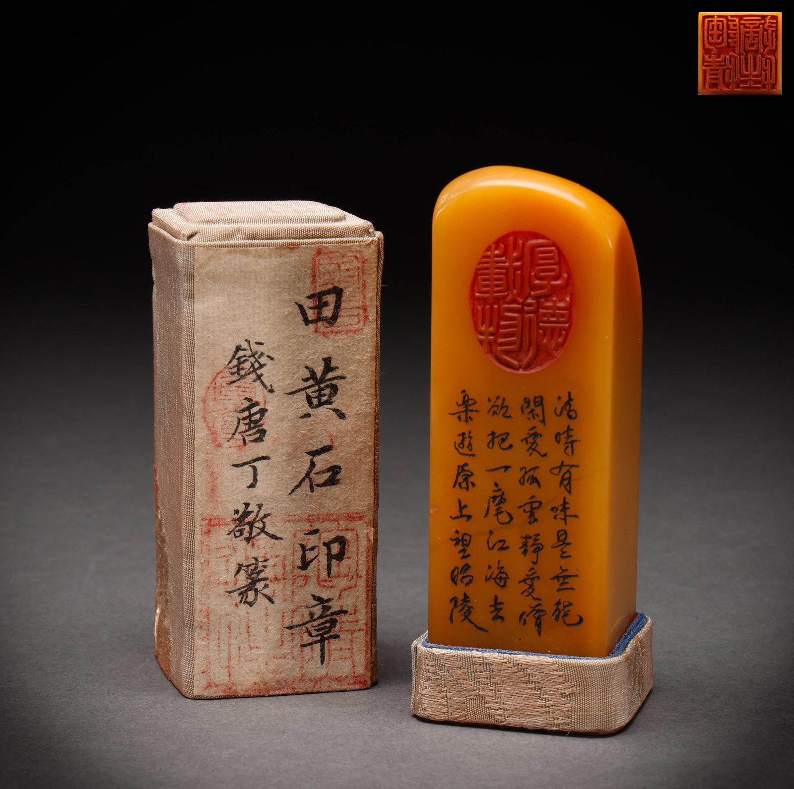 Qing Dynasty Shoushan Tian Huangshi Seal: Height: 10cm, Width: 3.5cm, Weight: 252g