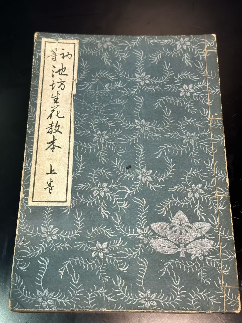 Japanese Hanamichi Books: The ancient Chinese manuscript "Jingchifang Orchid Teaching Manual". This piece is a traditional thread bound ancient book, with an overall size of approximately 23 centimeters in length and 16 centim