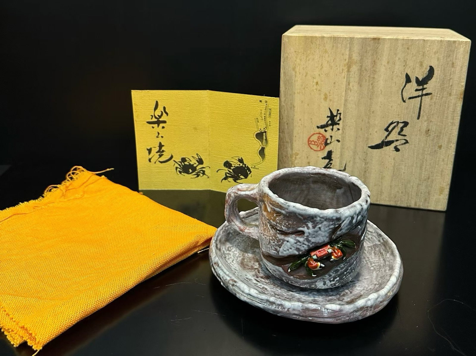 Leshan Kiln Glazing Fine Craftsmanship Carving Rock Crab Cup (1 of 5)