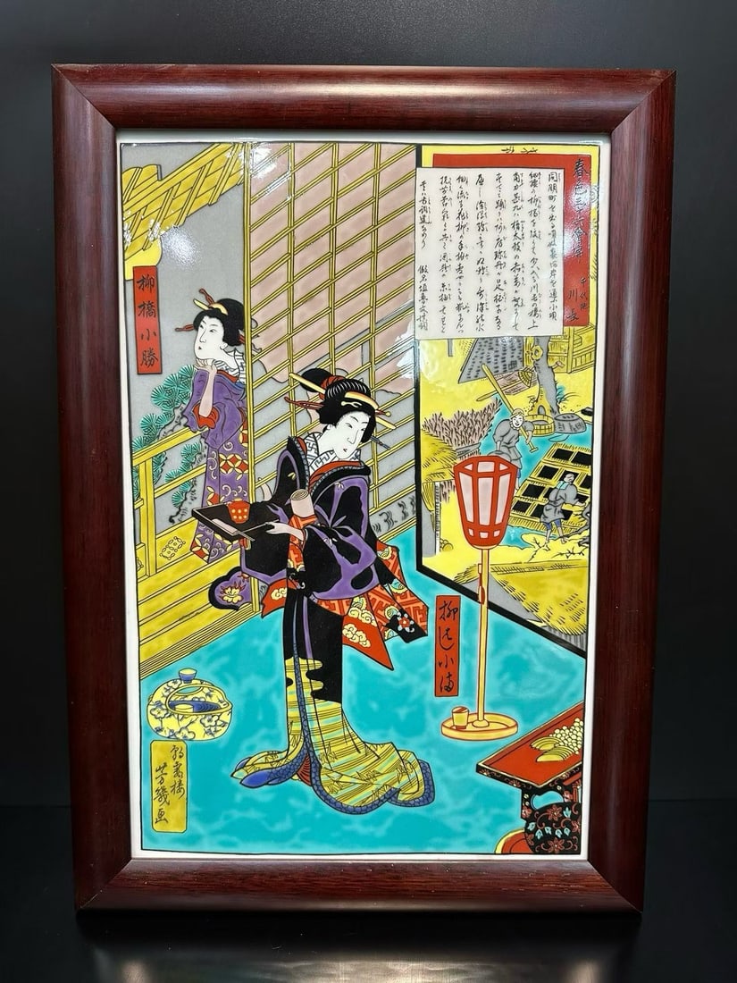 Ukiyo-e porcelain plate painting: This ukiyo-e themed work depicts the life scenes of characters in the form of traditional woodblock prints, with vivid colors and delicate character portrayals, exhibiting typical characteristics of E