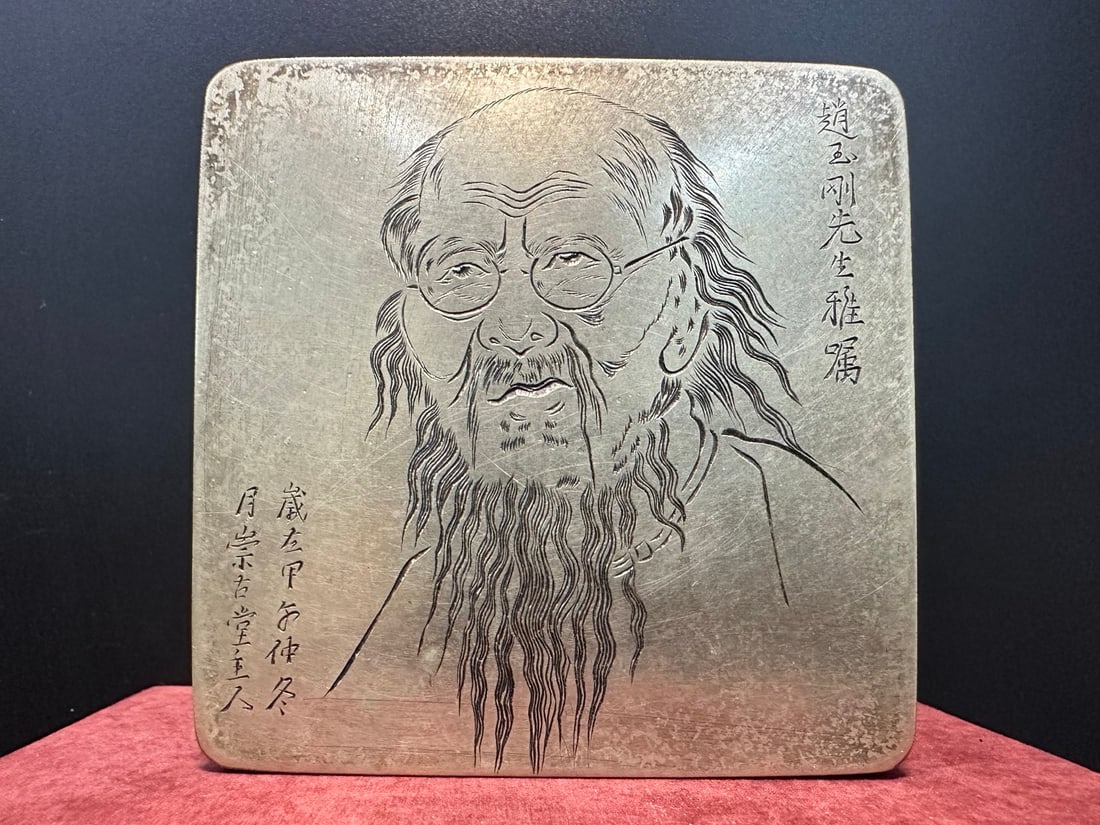 Qi Baishi Copper Ink Cartridge: Republic of China style Chonggutang style Qi Baishi portrait white copper ink cartridgeSpecification 9.5 ?? 9.5cm, weight 394g; rounded square shape, finely engraved portrait of Master Qi Baishi on th