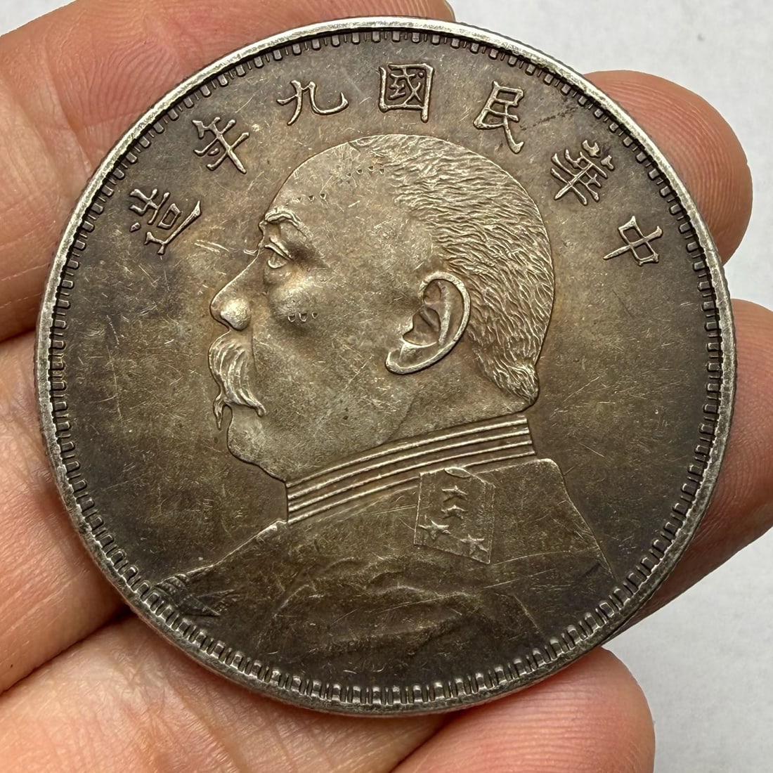 Republic of China silver coins: Yuan Datou One Yuan Old Silver Coin of the 9th Year of the Republic of ChinaDiameter 3.9cm, classic side portrait of Yuan Shikai, naturally flowing and passed down with natural patina, regular teeth, 