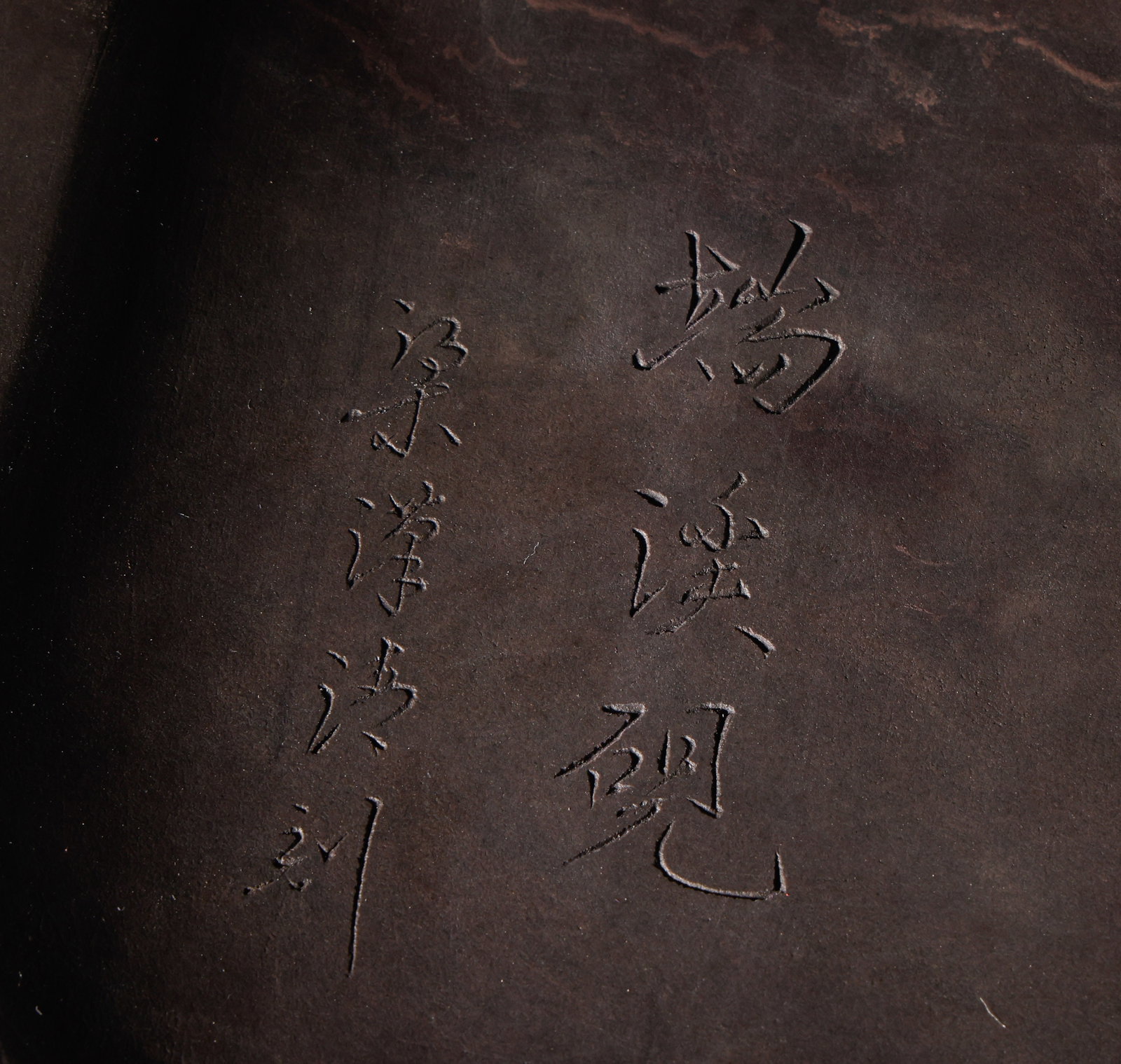 Large sized inkstone square - 8