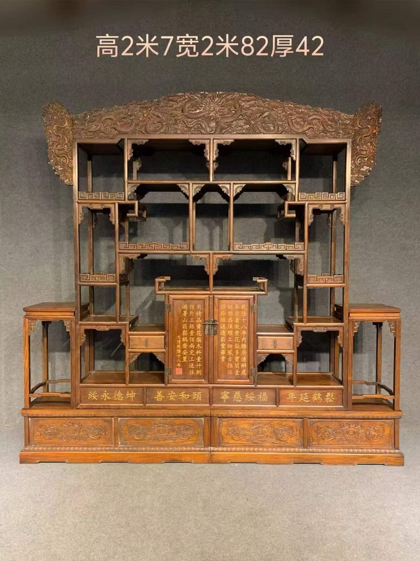 Qing Dynasty Huanghua Pear Bookshelf: Huanghua Pear Precision Cloud Dragon Pattern Giant Bogu Duobao PavilionSpecification: 270 cm high, 282 cm long, and 42cm thick; made of large yellow pear, with deep carved dragon auspicious clouds on 