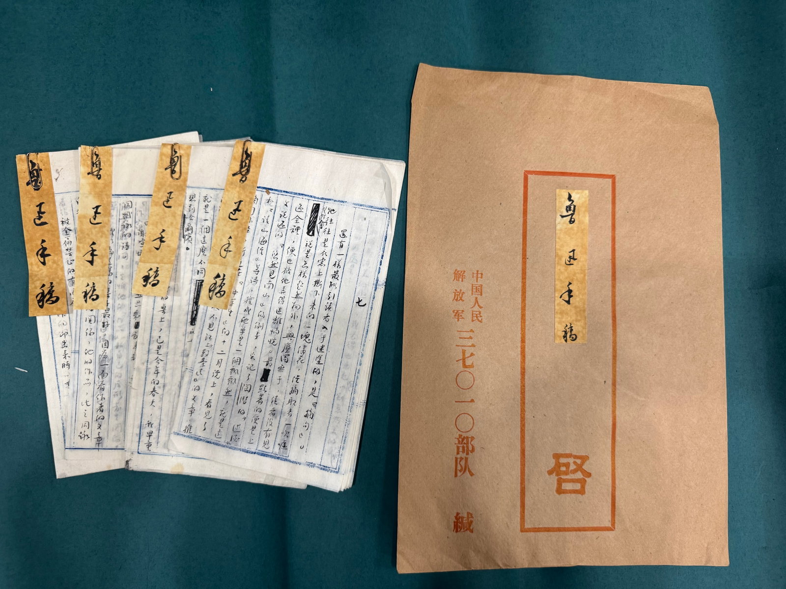 Lu Xun's Manuscripts: A set of handwritten manuscripts by Lu XunSpecification envelope 25 ?? 15cm; original old-fashioned military envelope, containing multiple handwritten blue grid paper manuscripts, each with a signatur