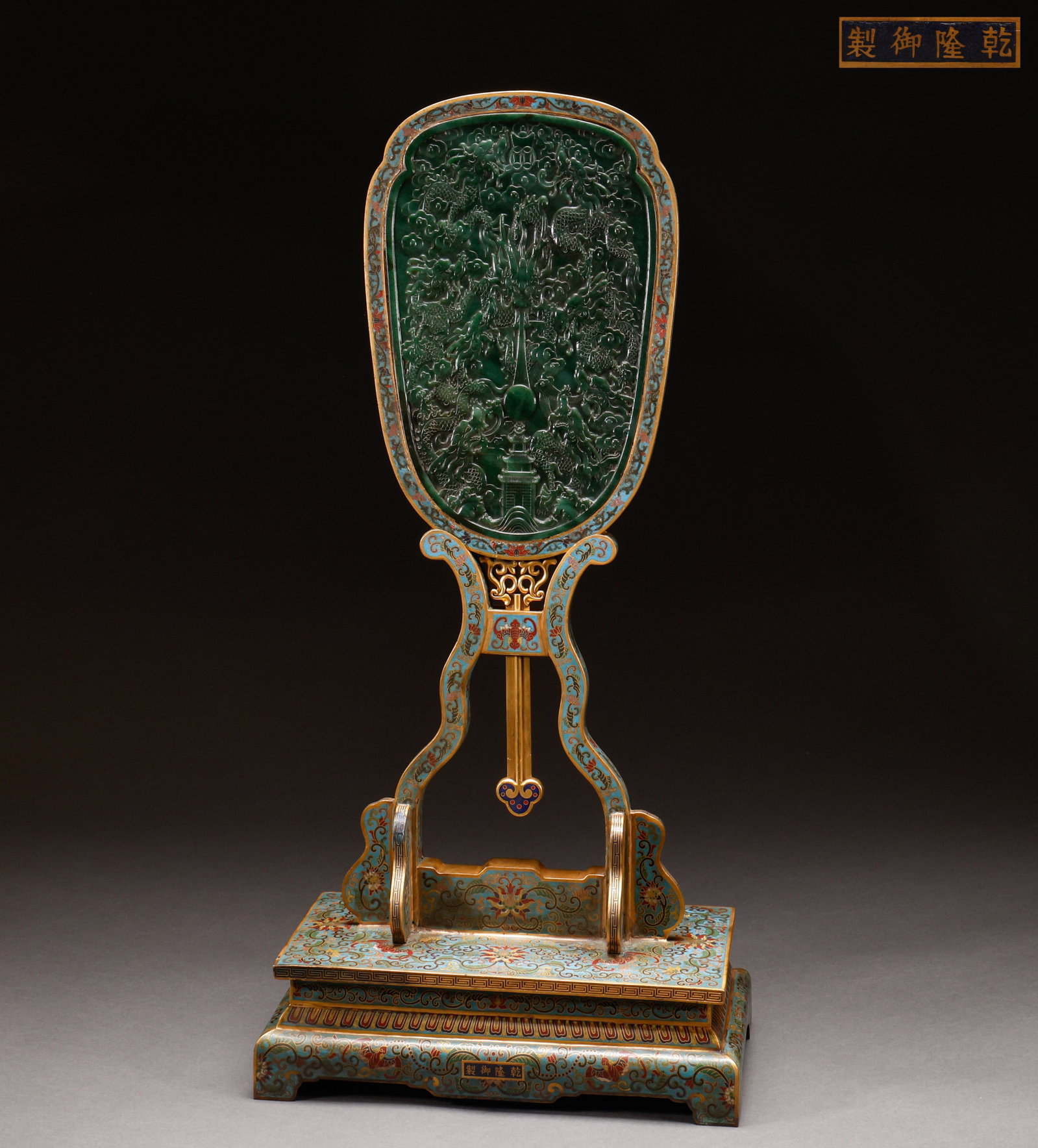 Qing Dynasty copper body cloisonn ?? inlaid with Hetian jade for screen insertion: Qianlong Imperial Jade Dragon Play Pearl Cloisonn ?? Enamel Base Insert ScreenSpecification: 68cm in height and 33cm in width, weighing 631g, with deep carved jade cloud dragon patterns and enamel bra