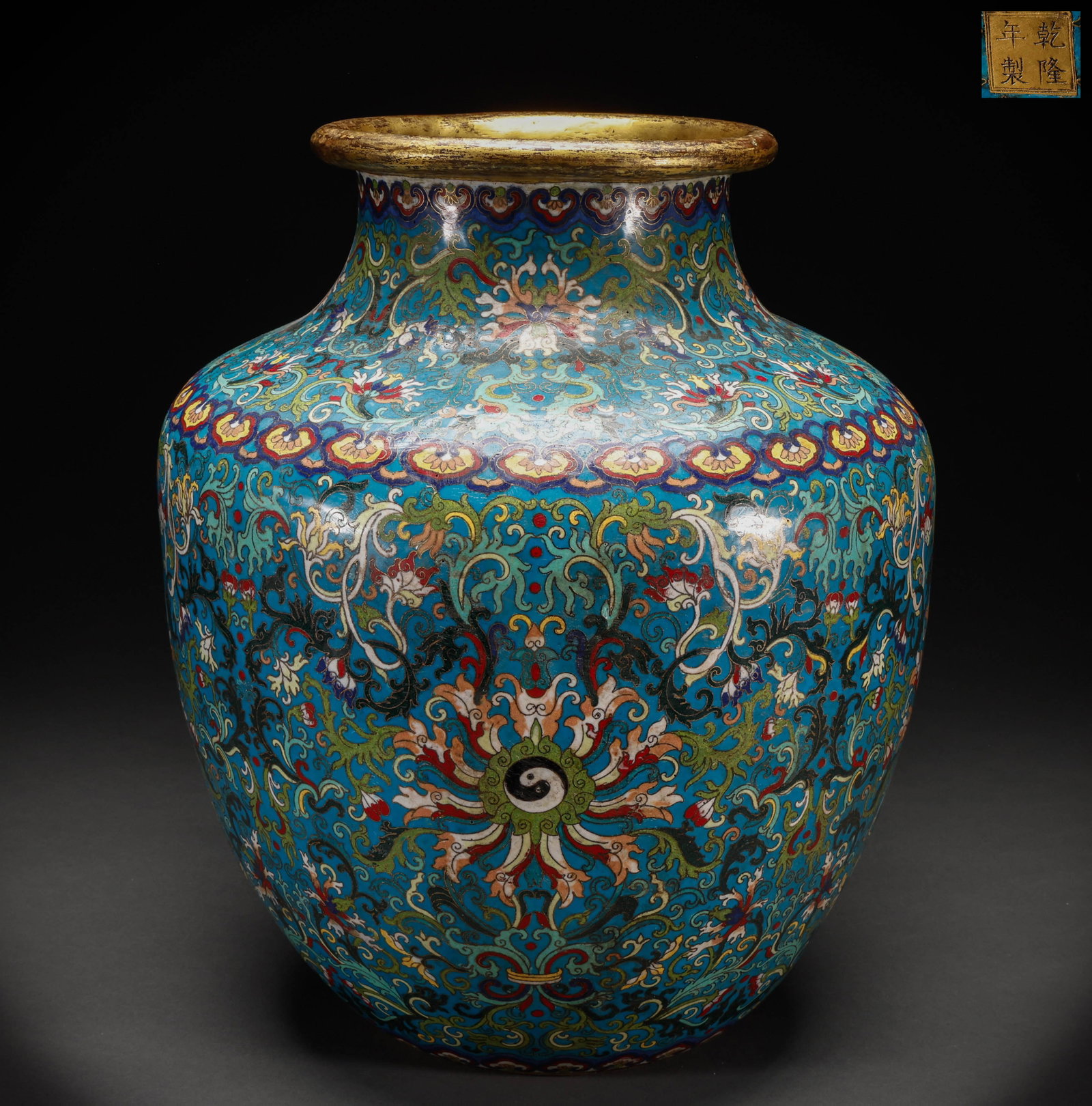Qing Dynasty Copper Cloisonn ?? Flower Pattern Jar: Qianlong style cloisonn enamel treasure flower Tai Chi patterned large bottle, 44cm high, 34cm wide belly, weighing 6907g. The blue ground is adorned with intertwined flowers, with a gilded wide mouth