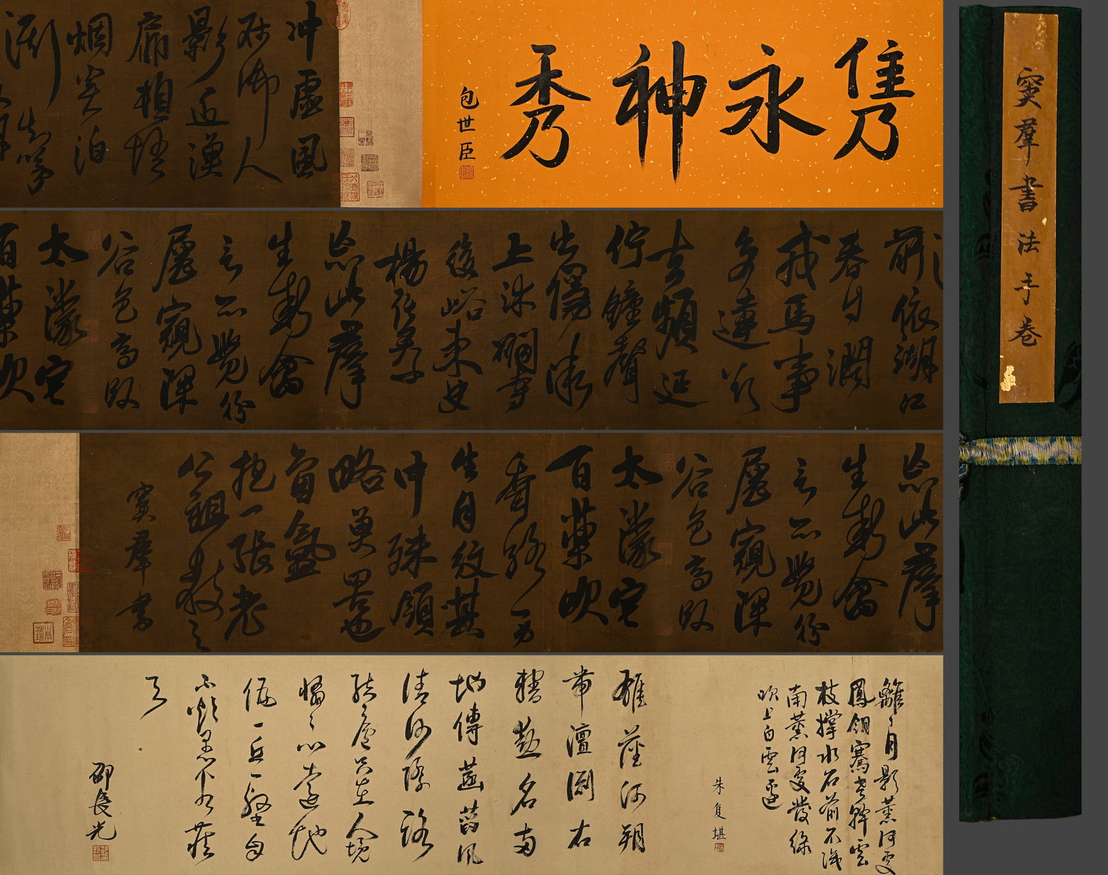 Chinese Ancient Dou Qun Calligraphy Scroll on Silk (1 of 20)
