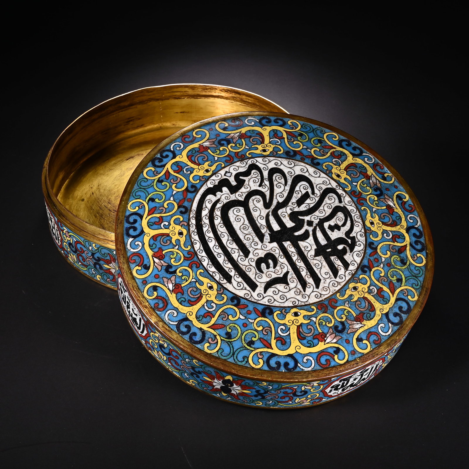Qing Dynasty Copper Gilded Cloisonn ?? Arabic Round Box: Qing-Dynasty Gilt-Bronze Cloisonn Round Box with Arabic Script. Elegant and serene, with a naturally refined bearing, the piece stands 9.5 cm tall, and is 22.5 cm wide. The grain is lustrous and the p