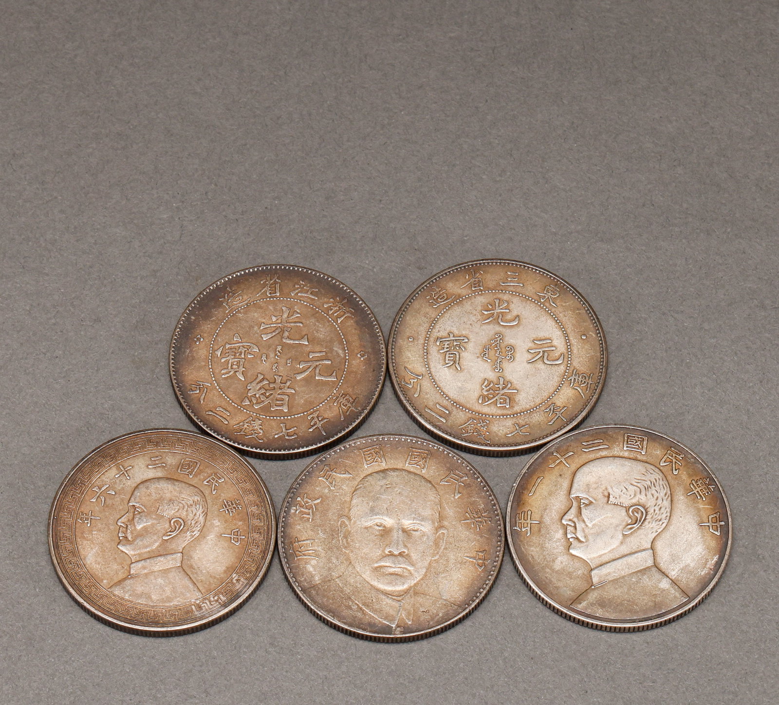 A set of five silver coins (Zhejiang/Three Eastern Provinces Guangxu Yuanbao and Republic of China (1 of 5)