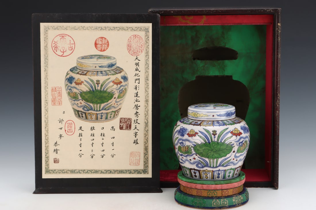 Daming Chenghua Doucai Lotus Pond Mandarin Duck Pattern Heavenly Character Jar: Ming Chenghua Doucai Tianzi Jar with Mandarin Ducks amid Lotus Pond. With a quiet, dignified air of refined elegance, the piece stands 13 cm tall, and is 14 cm wide. The glaze is moist, the enamel viv