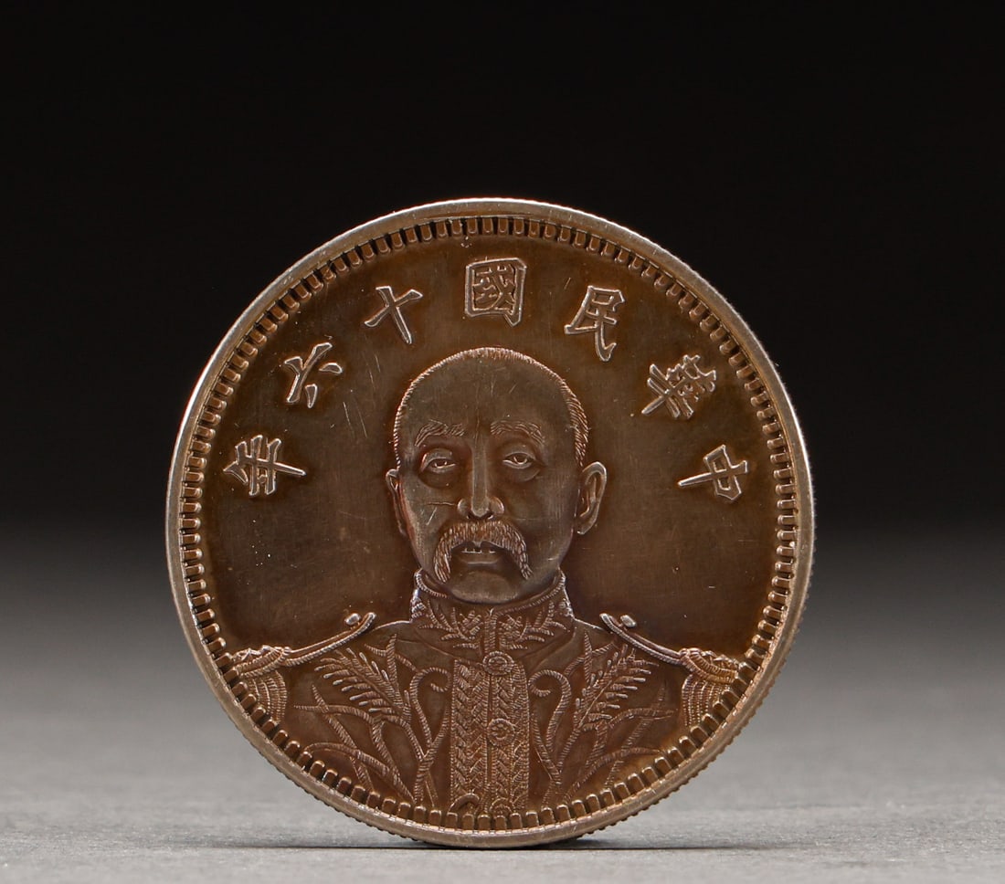 The Silver Coin of Sun Yat sen's Statue in the 16th Year of the Republic of China: Republic of China Year Sixteen Sun Yat-sen Silver Coin. Imposing in presence and radiant with vitality, the piece is 3.9 cm in diameter. Struck with precision, the designs crisp and clear, the patina 