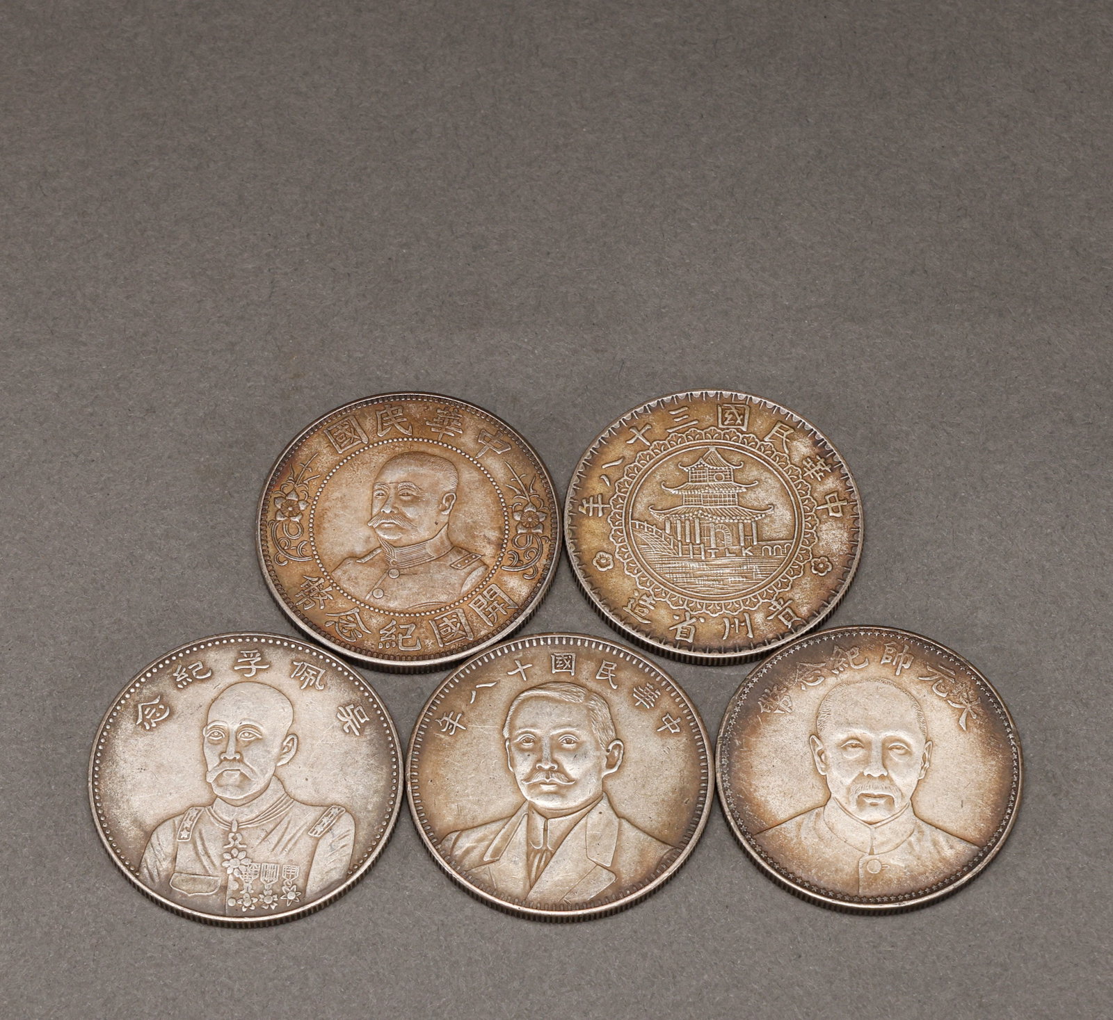 A set of five commemorative silver coins for the Republic of China (founding commemoration/38th year (1 of 5)