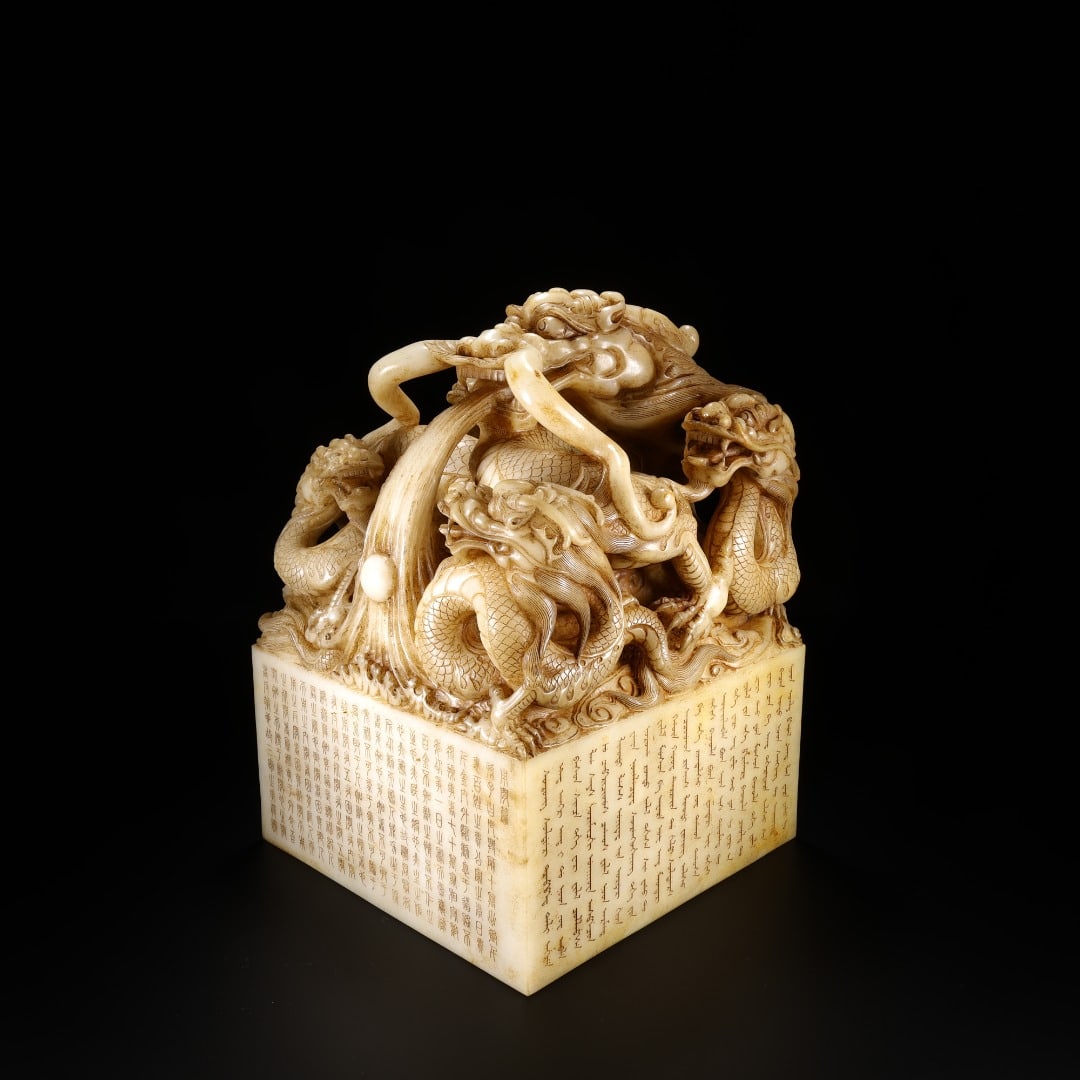 Hetian Yulong Button Seal of the Qing Dynasty (Han and Manchu): Qing-Dynasty Hetian Jade Dragon-Knob Seal (Han and Manchu Script). Splendid and dignified, bearing an air of grandeur, the piece stands 27 cm tall, is 18 cm wide, measures 18 cm in length, and weighs 