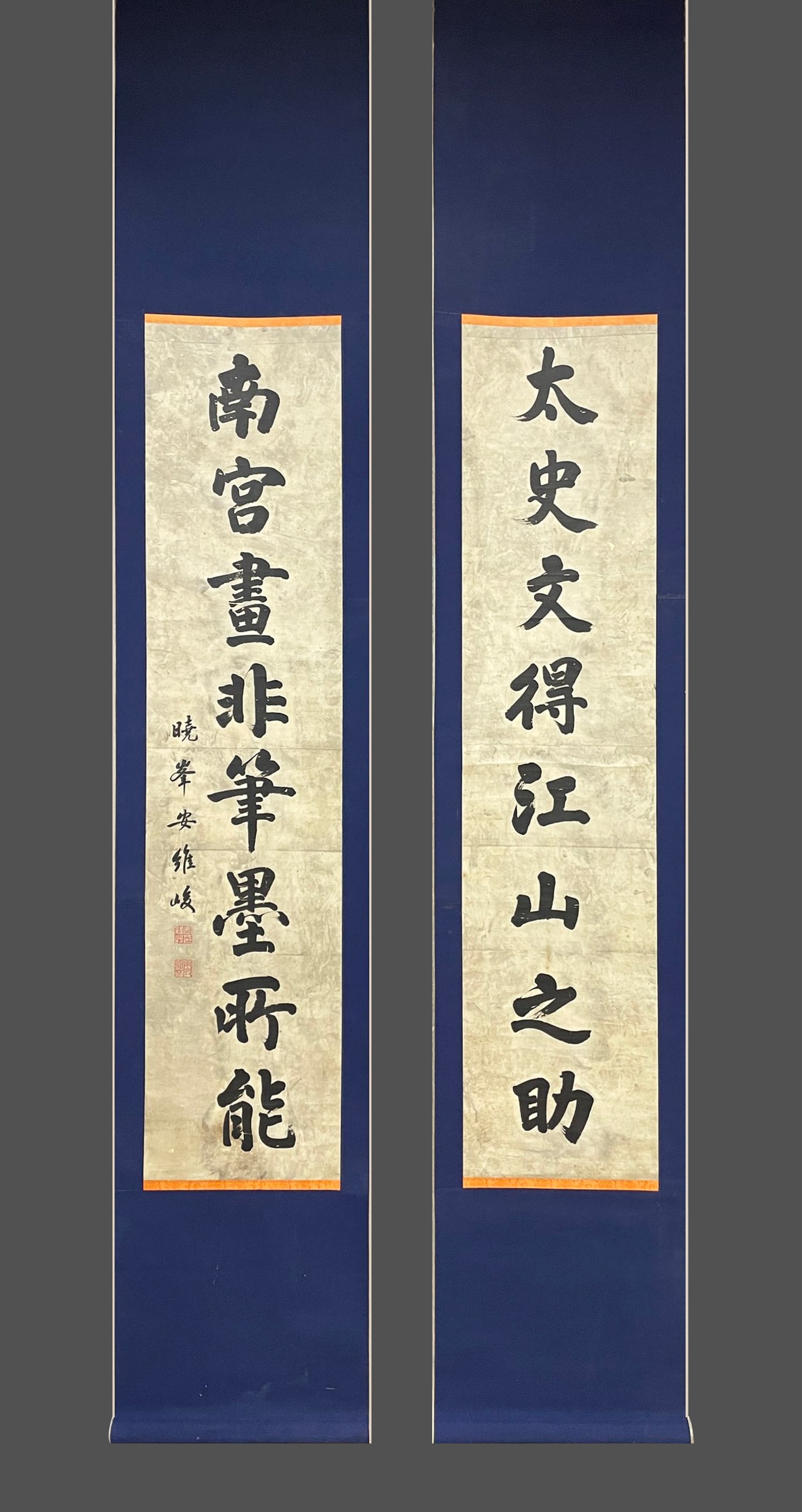 An Weijun's calligraphy couplet drawing book vertical axis (1 of 9)