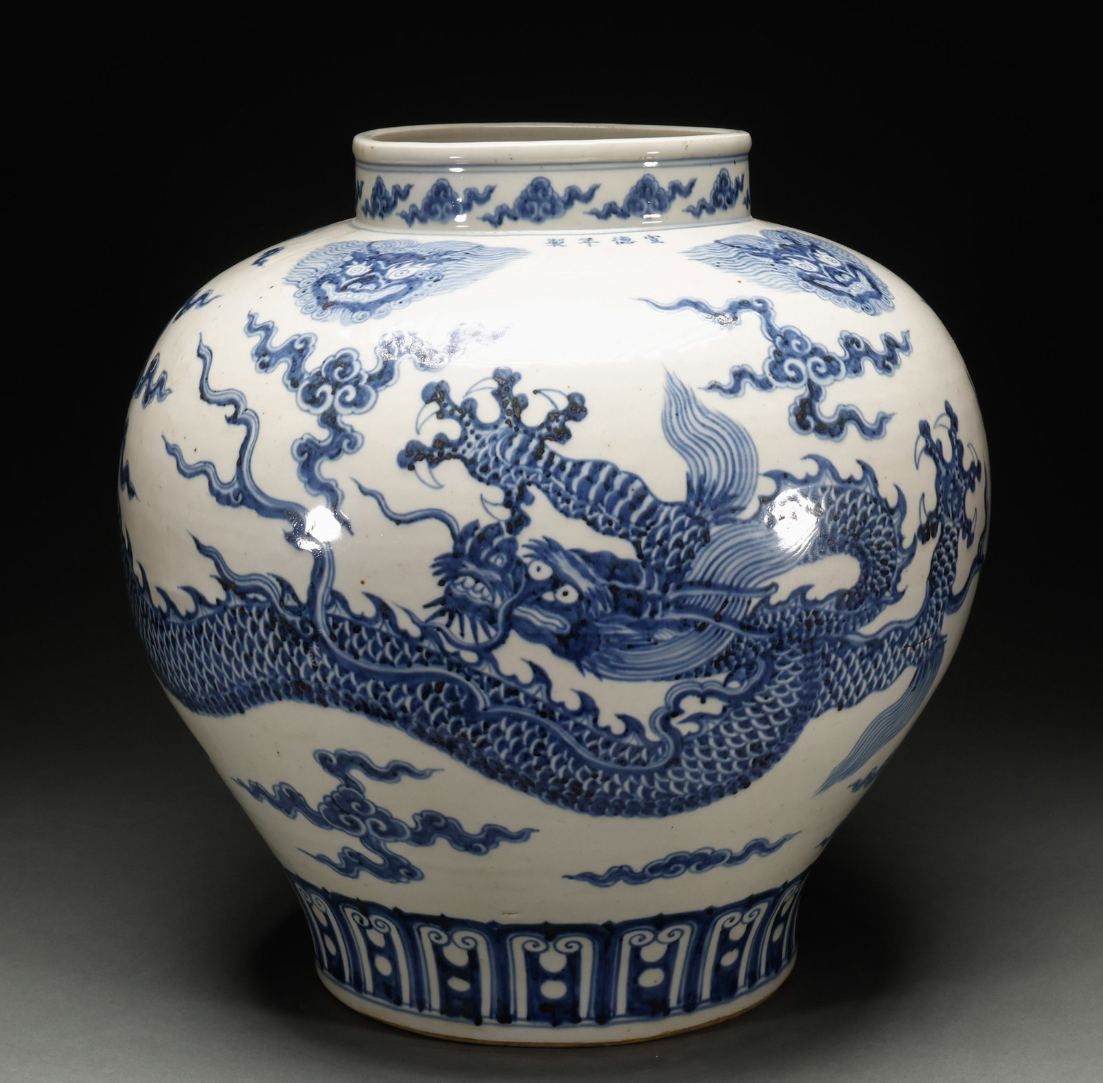 Ming Dynasty blue and white dragon patterned jar (1 of 11)