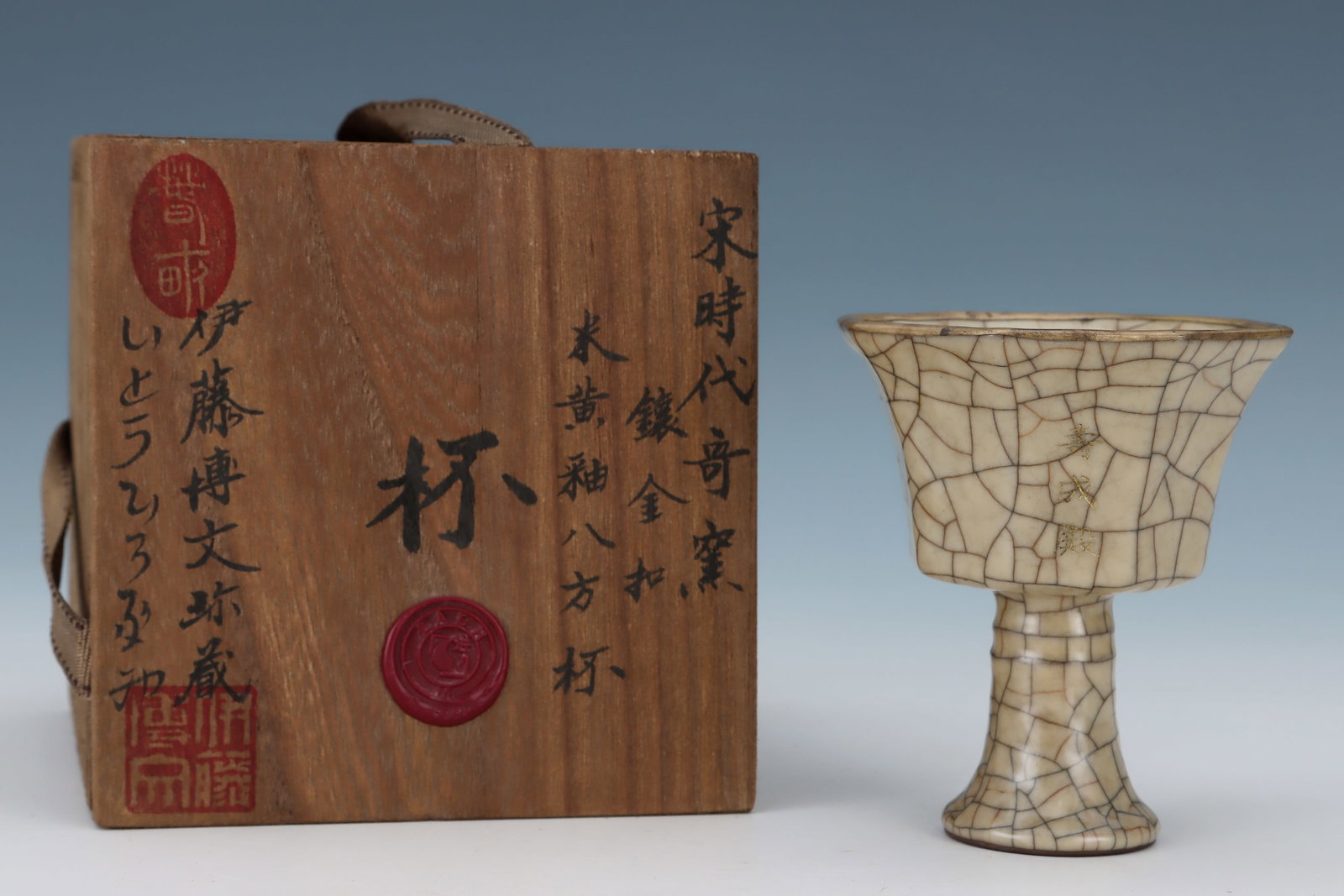 Song Dynasty Ge Kiln Rice Yellow Glazed Eight Square Cup (with gold inlaid clasp): Song-Dynasty Ge Kiln Eight-Sided Cup in Rice-Yellow Glaze (Gold Band). Imposing in presence and radiant with vitality, the piece stands 10 cm tall, and is 8.8 cm wide. The body and glaze are lustrous,