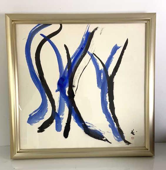 Asian Calligraphy Framed Art "SKY" Signed (LR) 31 1/2" x 30 1/2" Condition, scratches and scuffs to (1 of 9)