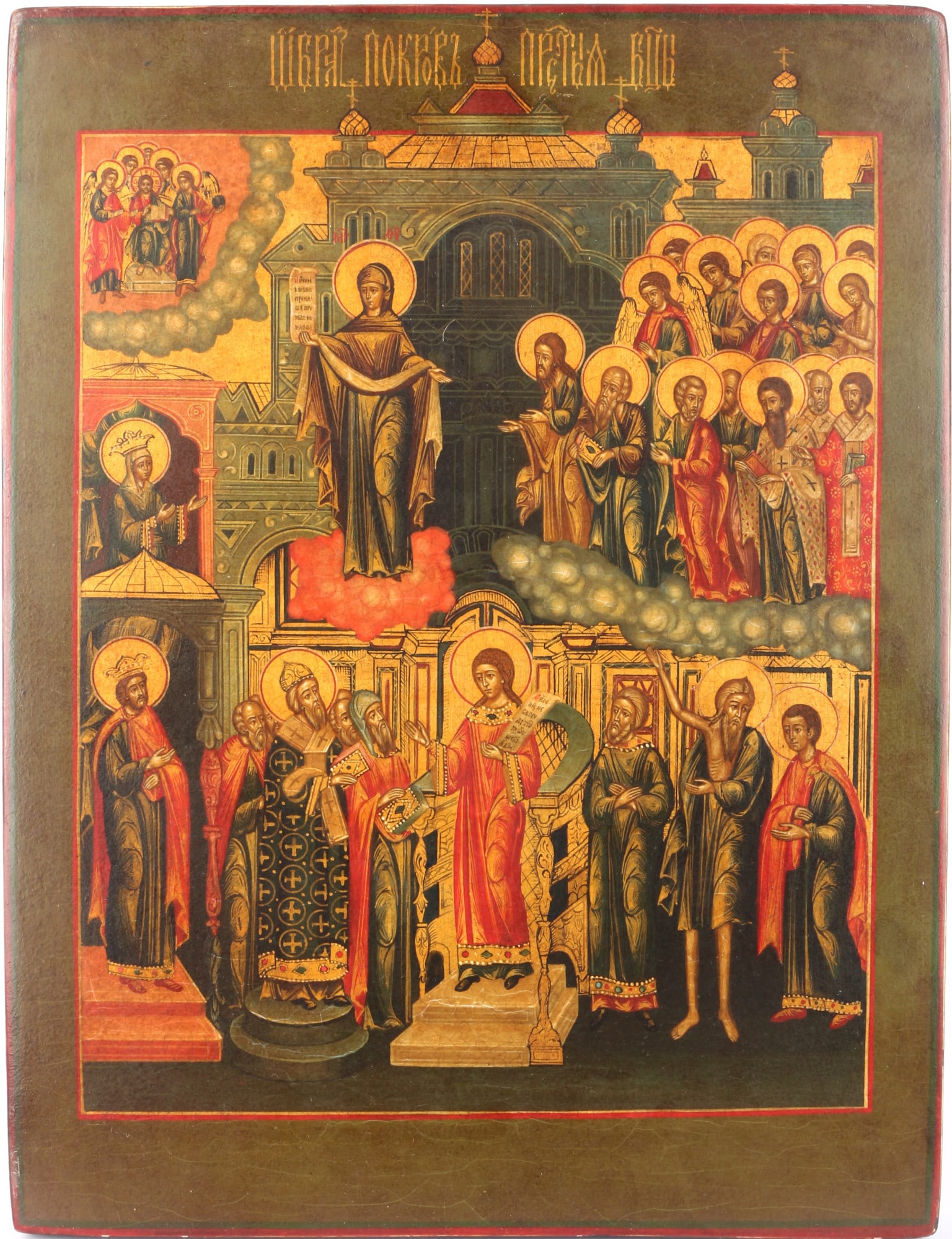 Russia icon Veil Miracle of Our Lady of Pokrov - 19th century,: Russia, 19th century, egg tempera on chalk ground, painted on wooden panel, cyrillic inscription incised on the reverse, certified by Dimitrij E. Greven, depiction of the Mother of God Pokrov Bogomate