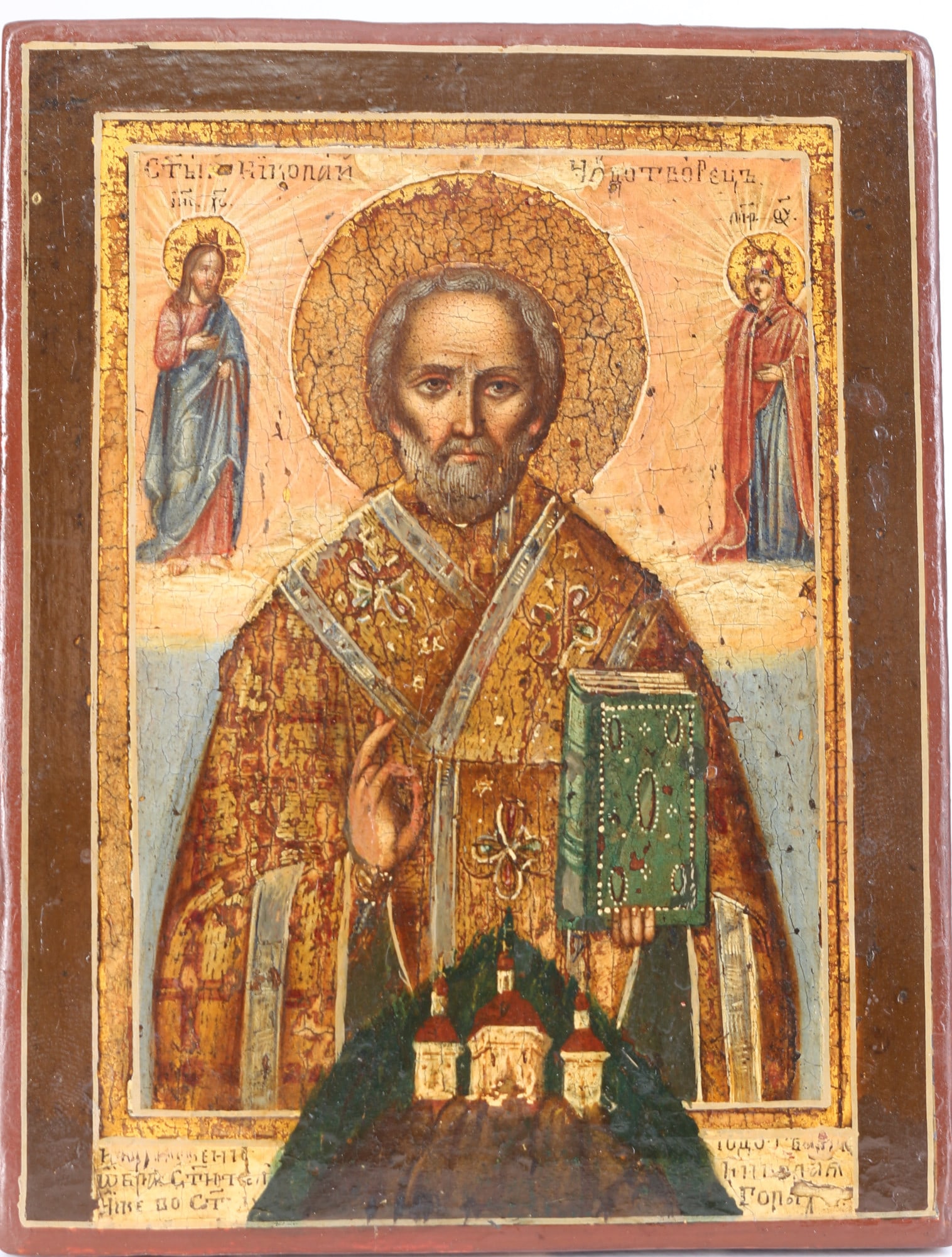 Russia icon c. 1870 - Saint Nicholas of Myra,: Russia, egg tempera on chalk ground, painted on wooden panel, depiction of Saint Nicholas of Myra, flanked by Jesus Christ and the Mother of God, H 13 cm x W 10 cm, traces of age, abrasion, paint crac