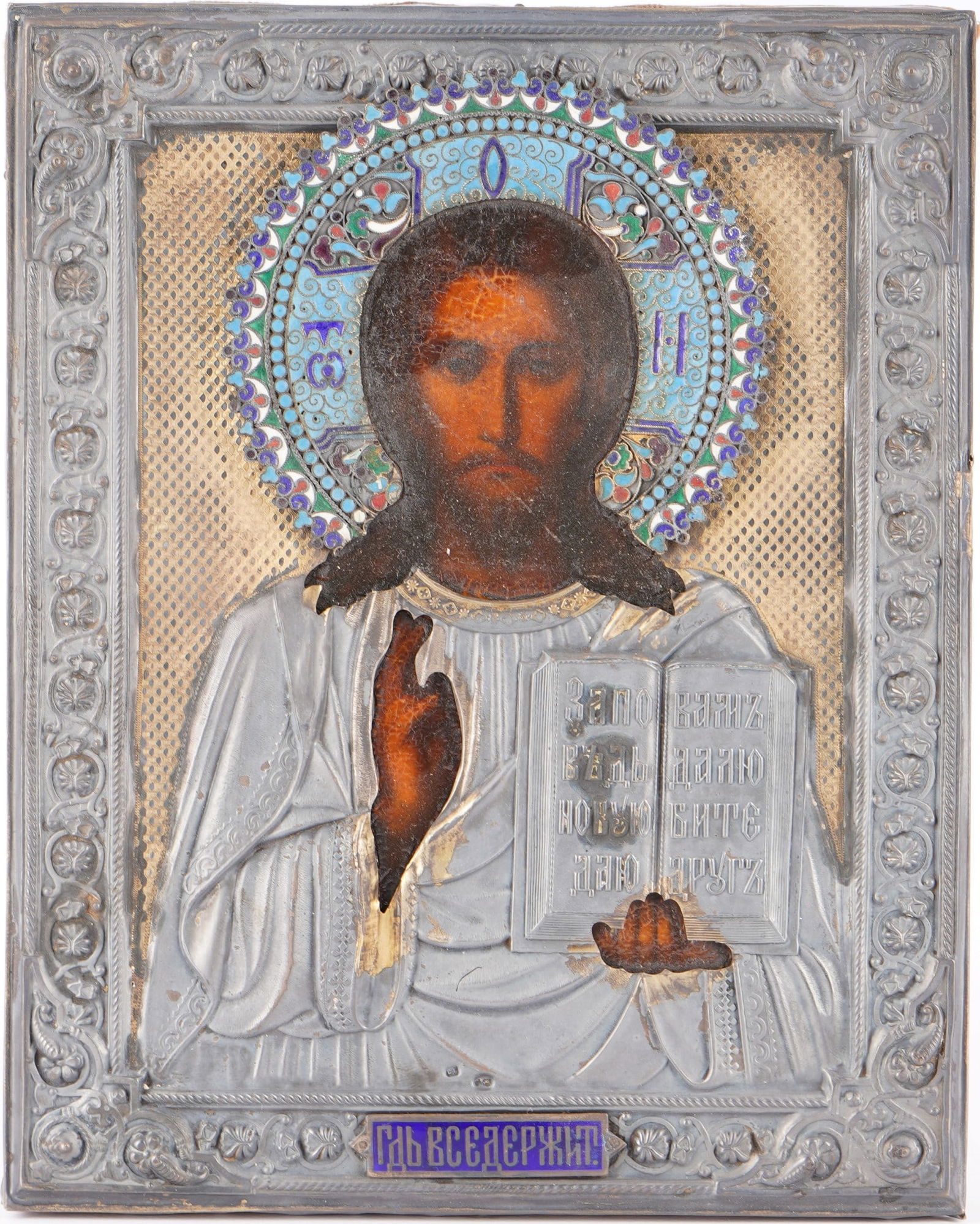 Russia Icon of Jesus Christ Pantocrator 84 Zolotniki silver oklad and cloisonne, 19th century,: wood, Russia Moscow c. 1870, egg tempera on chalk ground, painted on wooden panel, depiction of Jesus Christ with book, silver revetment with enamel work, with residual gilding, applied nimbus, stampe
