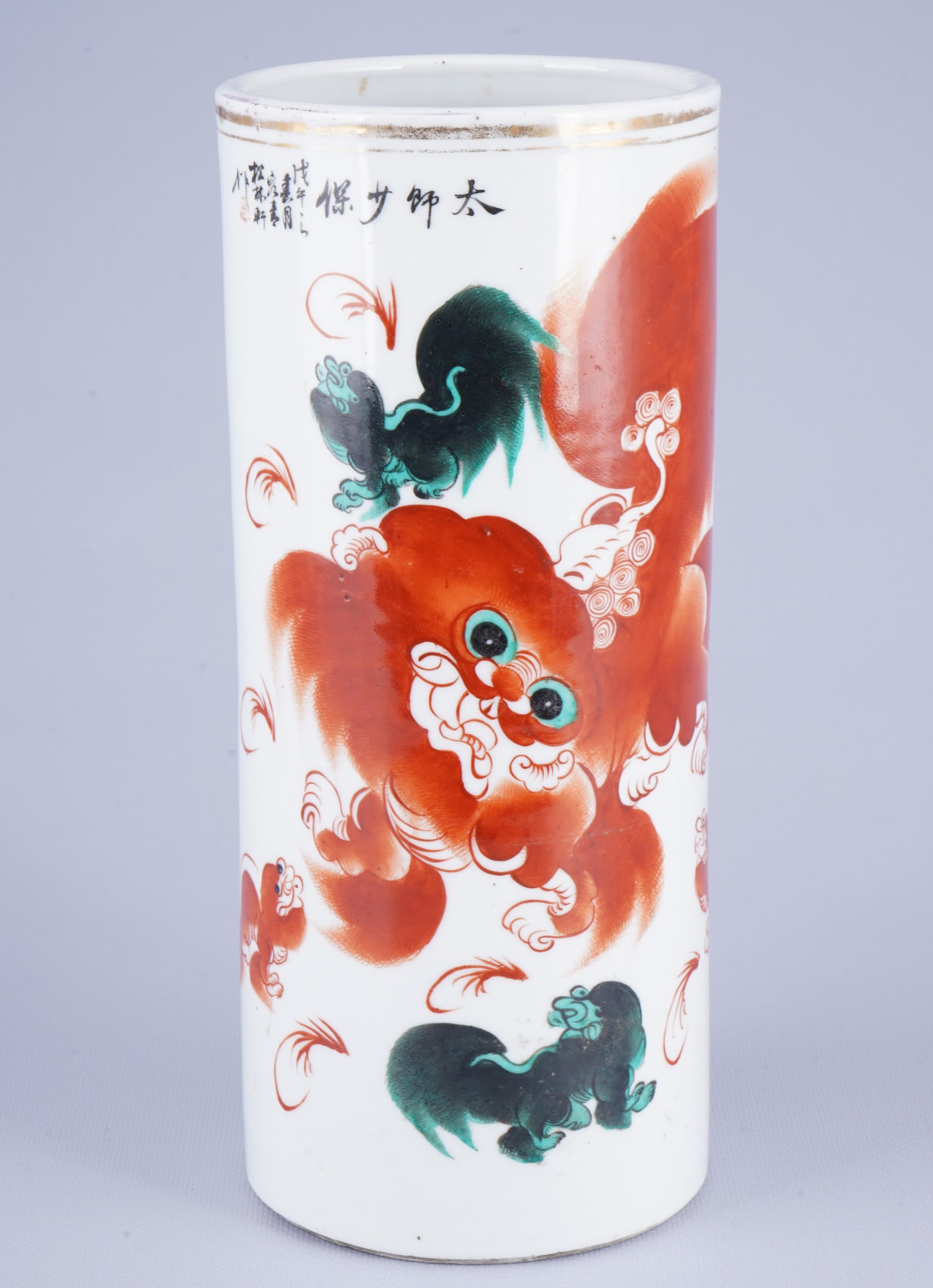 Cylindrical vase with lion decoration, China, 19th/20th century (1 of 6)