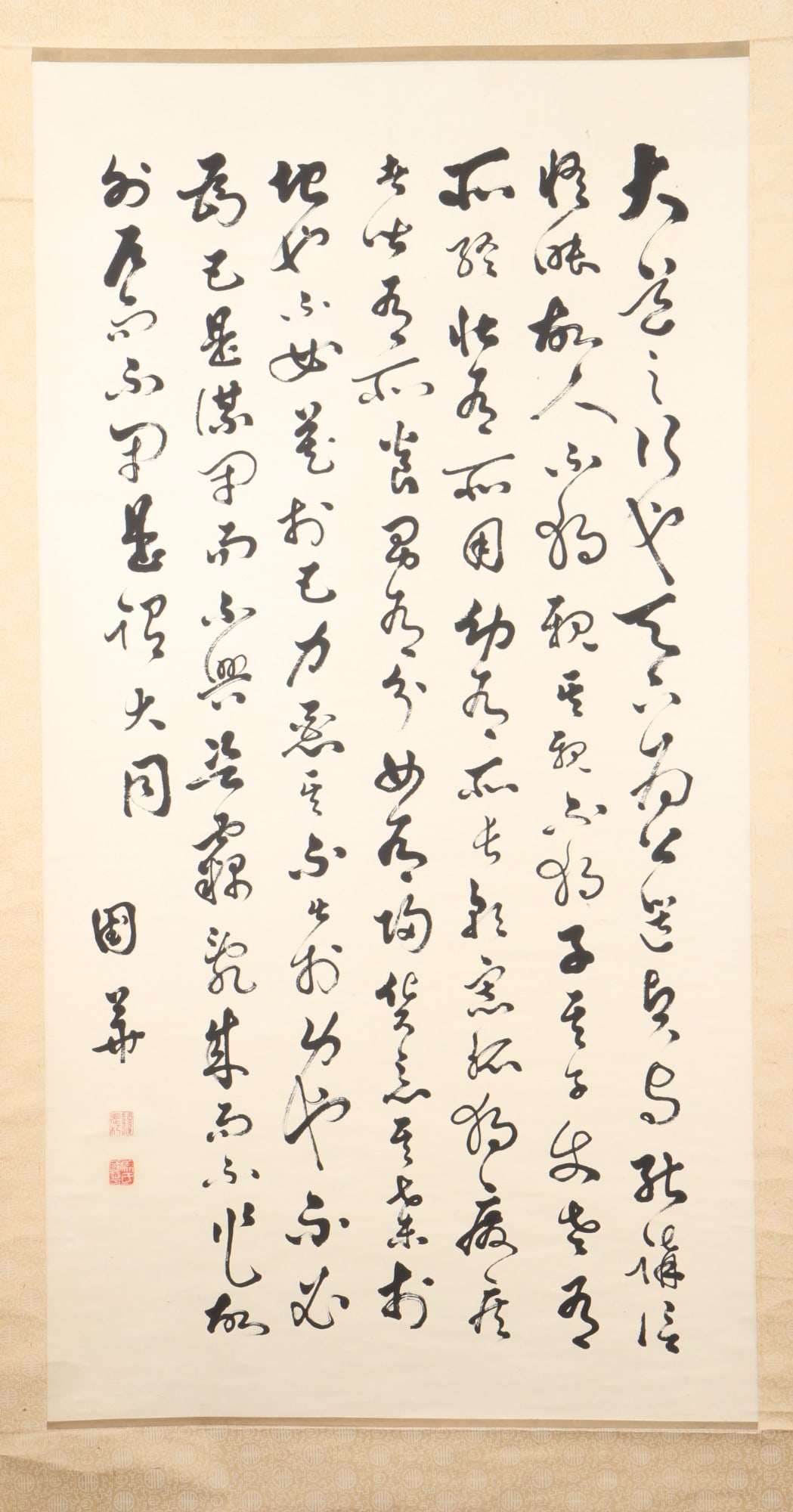 Ma-Guohua Calligraphy Hanging Scroll, China,: Ink on paper, Chinese calligraphy, signed Ma-Guohua, red seal marks, on the back a note with information: She received this gift in the autumn of 1978 from the gentlemen of the city government, H 200