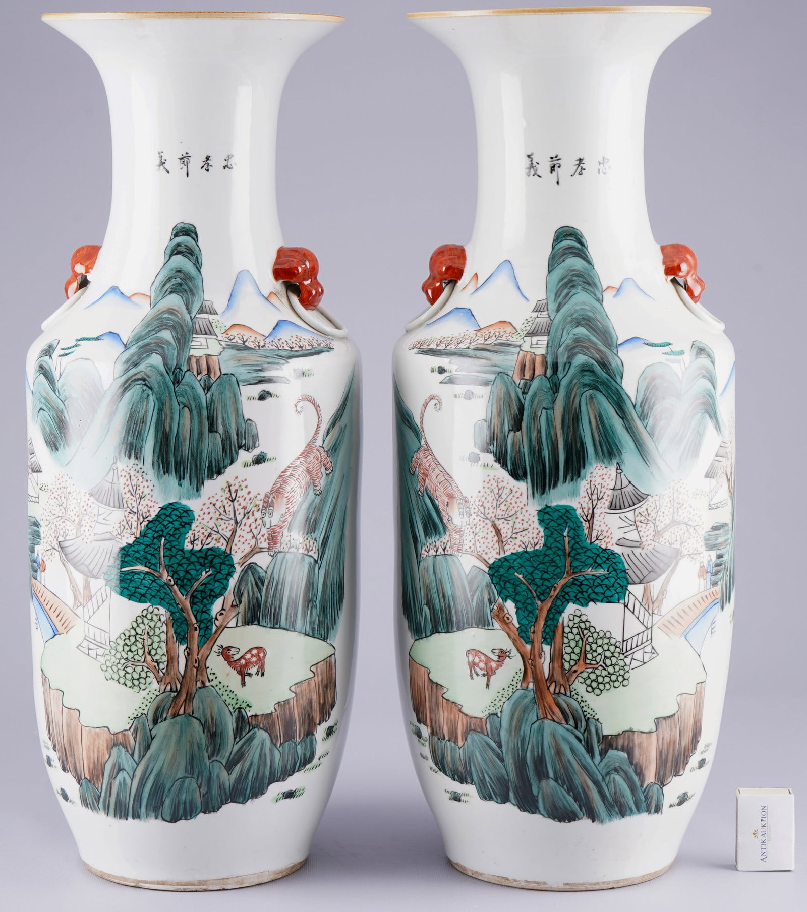 Pair of large Qianjiangcai vases, China, (1 of 7)