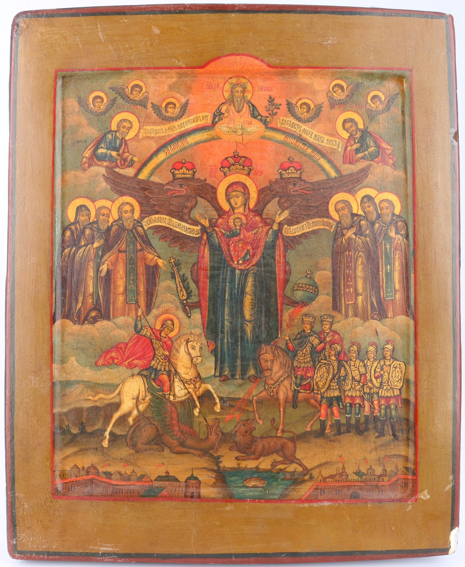 Russia icon 18th century - Mother of God Bogomater Azovskaja, (1 of 6)