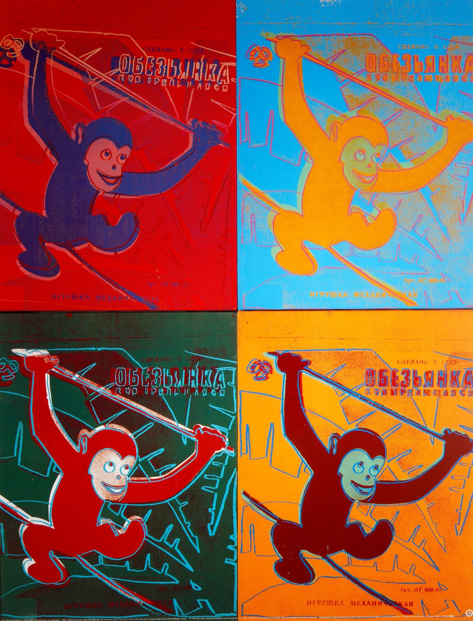 Andy WARHOL (1928-1987) offsetprint Toy Paintings "Four Monkeys" 1983,: Offset print, Achenbach Art Edition, printed in Germany, artist Andy Warhol (1928-1987), the motif is based on the packaging of a mechanical Soviet toy monkey "????????? ????????????? = Somersaulting 