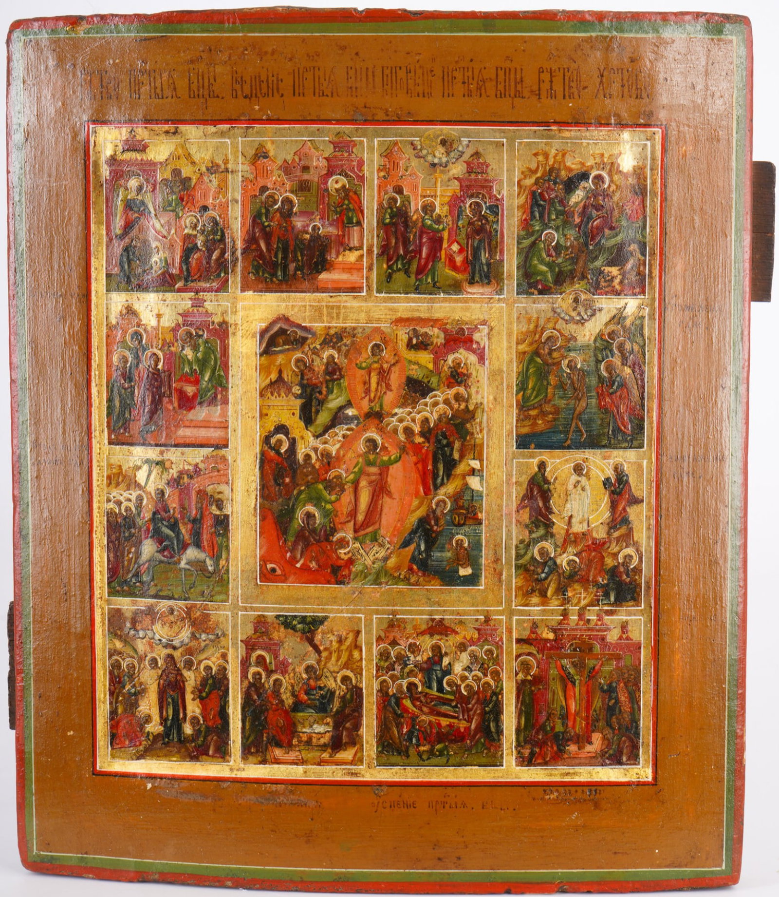 Russia Feast Day Icon The Resurrection and Descent into Hell of Christ - 19th century,: wood, Russia 19th century, egg tempera on chalk ground, painted on wooden panel, central with Easter events - Resurrection and descent into hell of Christ, surrounded by 12 further fields with depicti