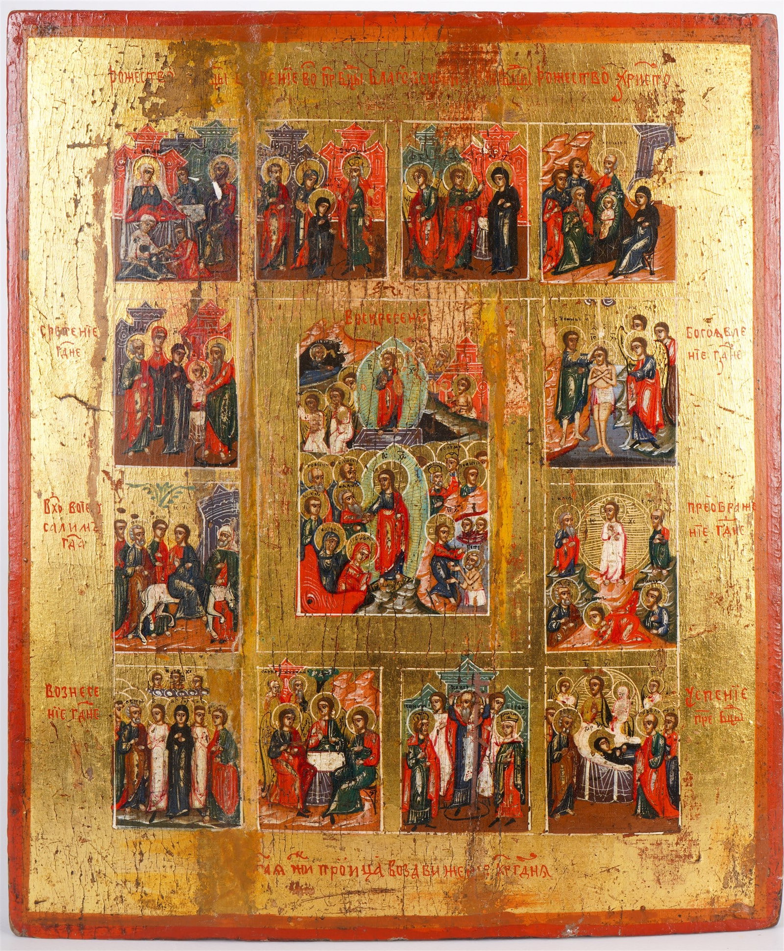 Russia Feast Day Icon The Resurrection and Descent into Hell of Christ - 19th century,: wood, Russia 19th century, egg tempera on chalk ground, painted on wooden panel, central with Easter events - Resurrection and descent into hell of Christ, surrounded by 12 further fields with depicti