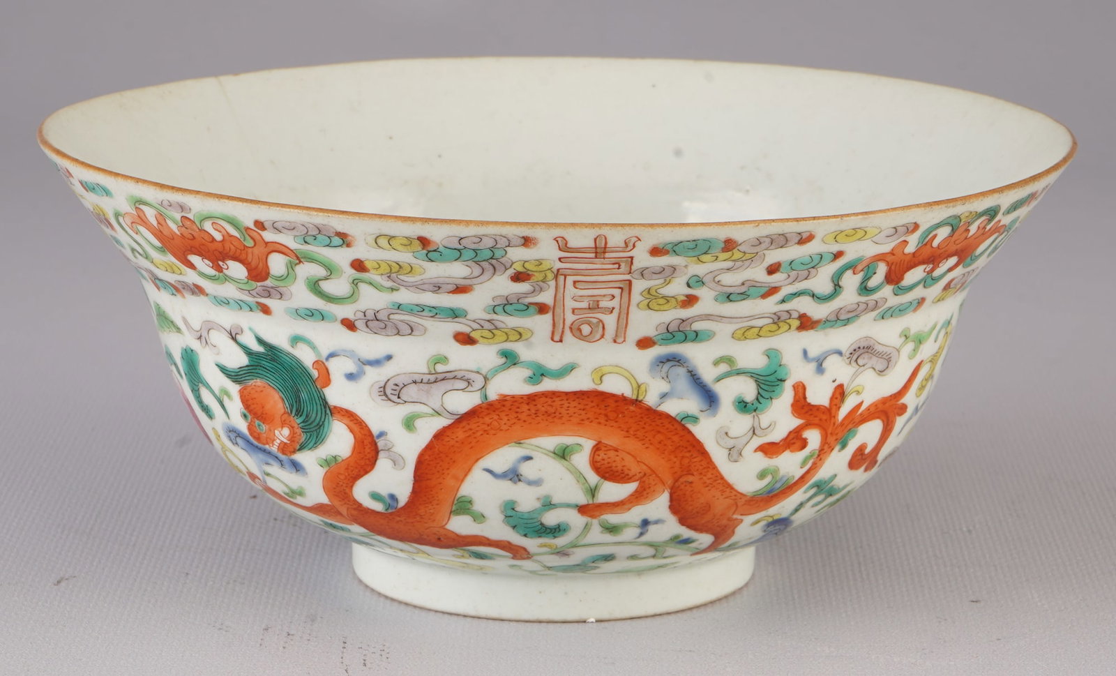 Famille rose bowl with dragon, China, Jiaqing period, (1 of 9)
