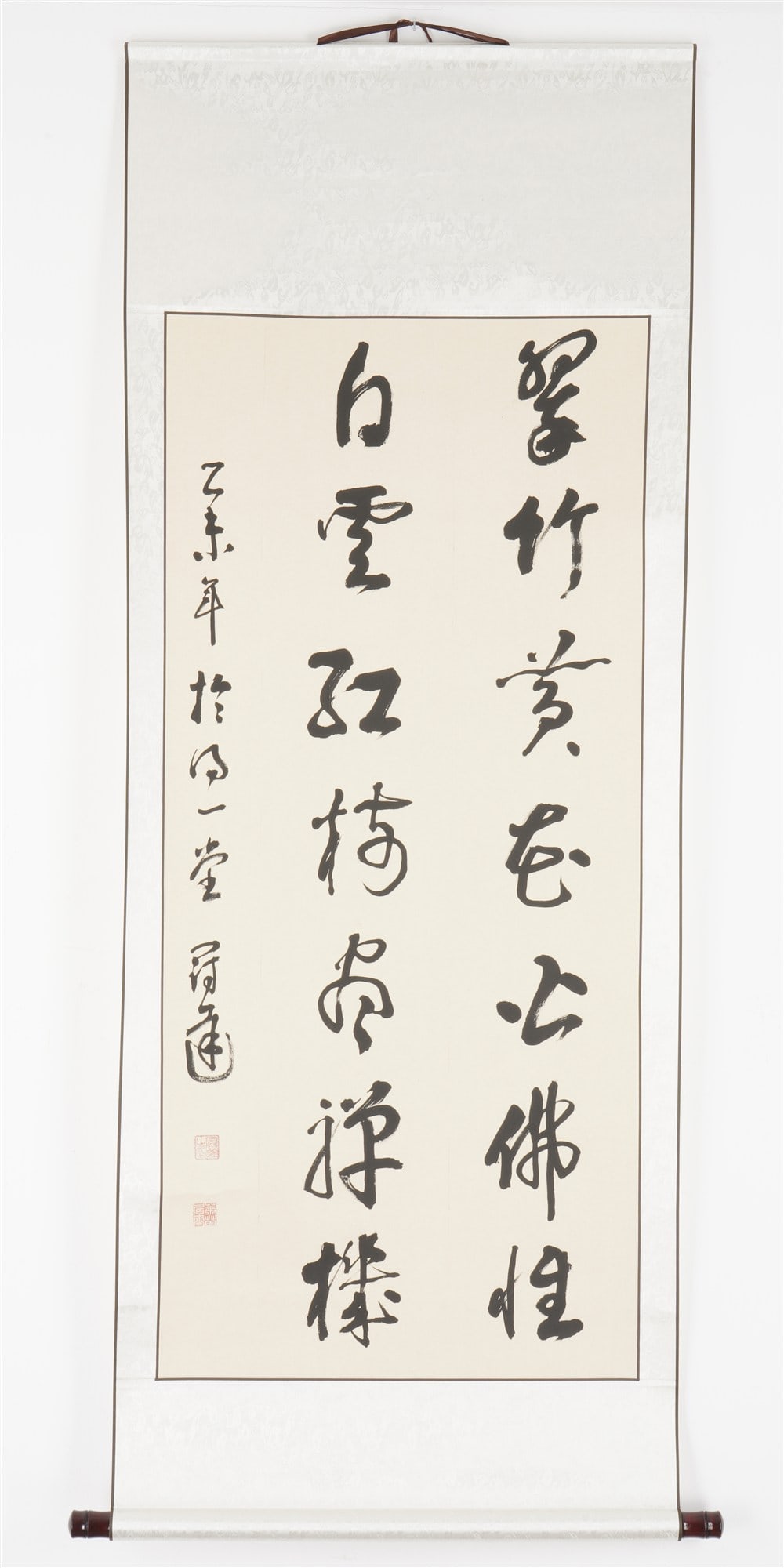 Li Guanda calligraphy hanging scroll, China (1 of 3)