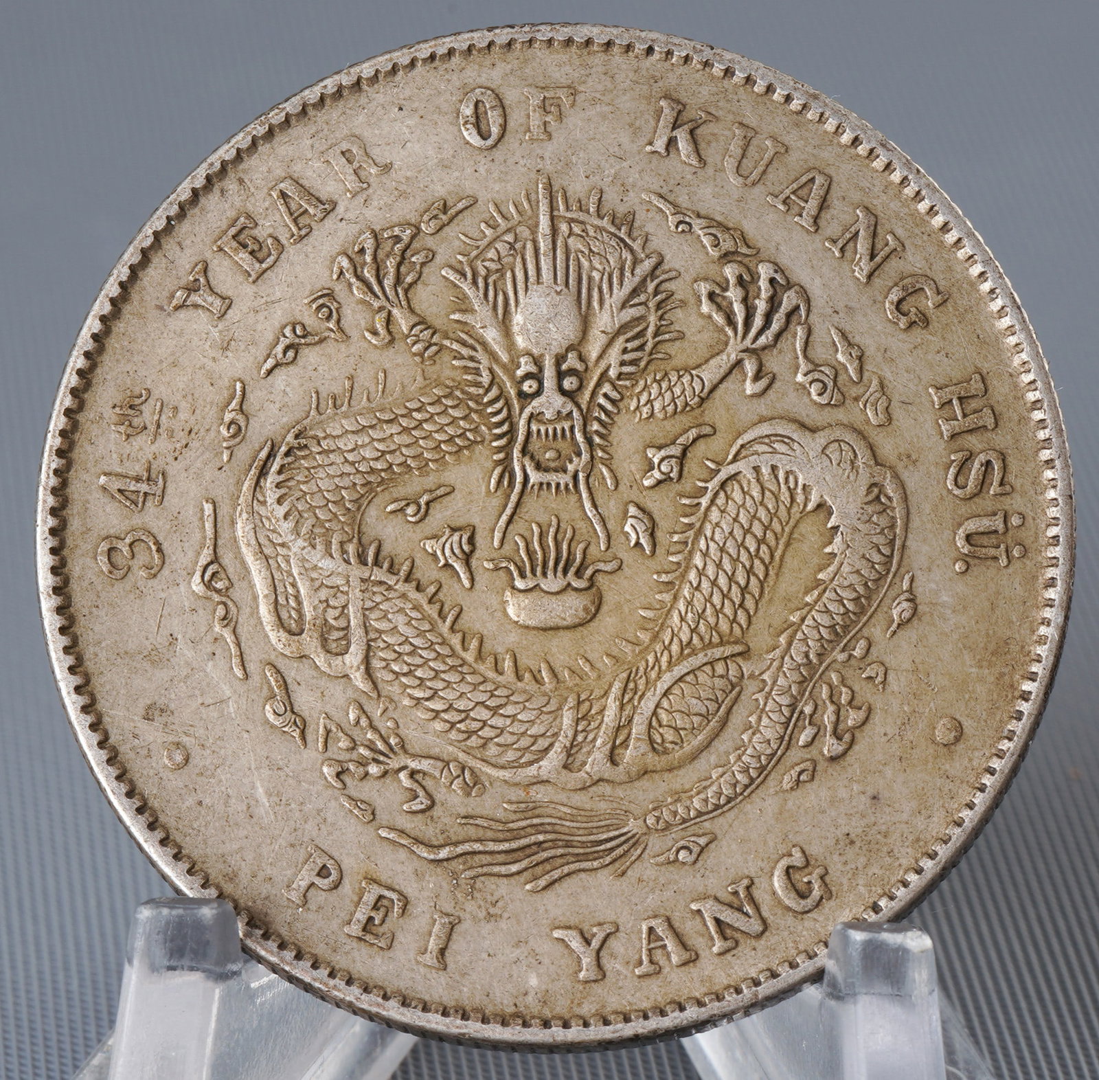 Silver coin, China: Silver coin, China, diameter 38 mm, weight 27 g