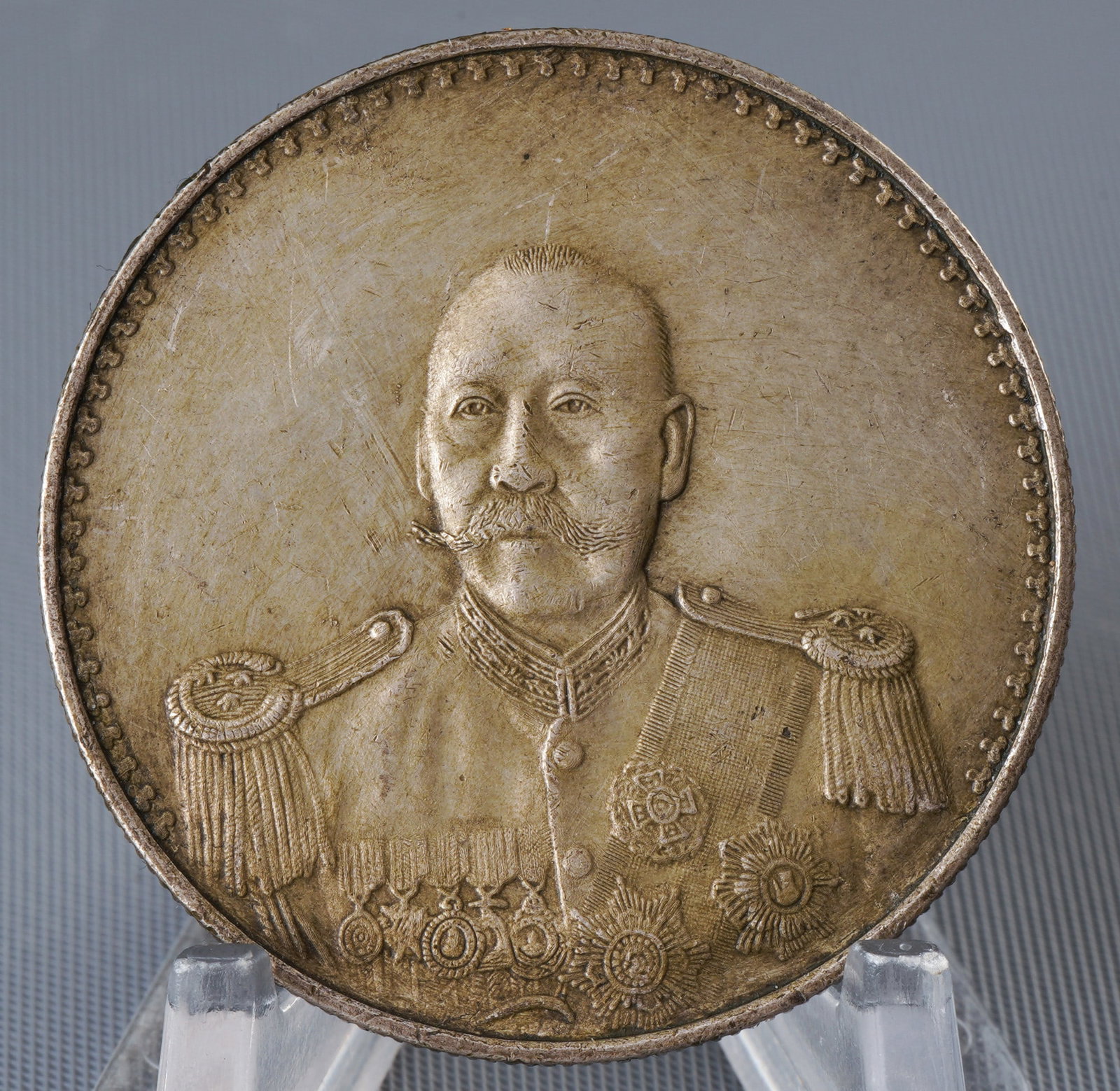 Silver coin, China (1 of 2)