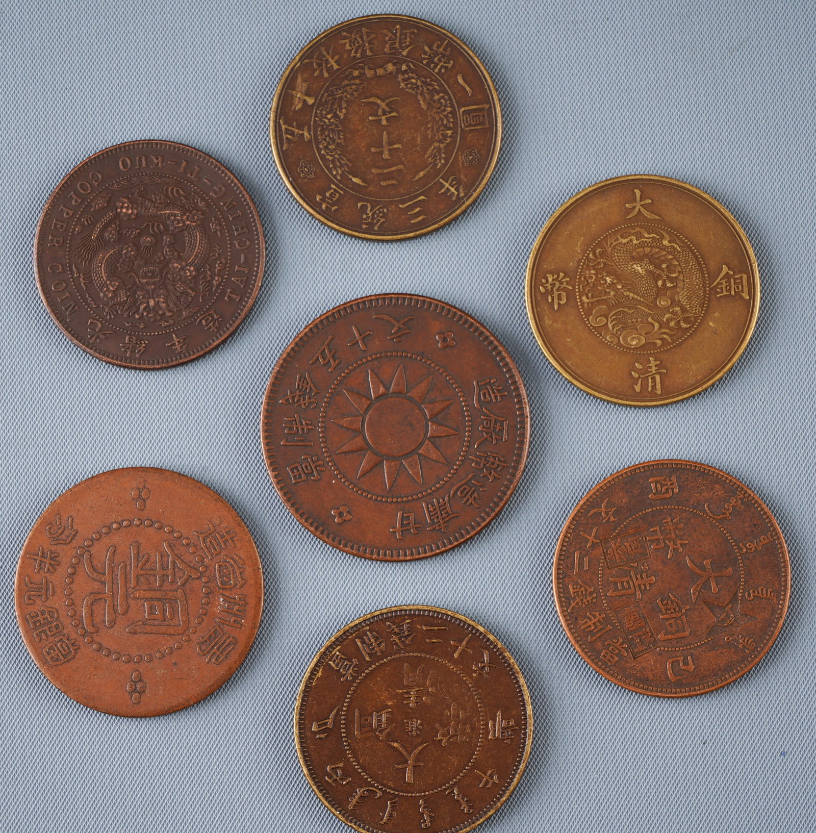 Collection of 7 copper coins, China,: Copper, China, collection of 7 copper coins, D 37 mm, D 34 mm and others