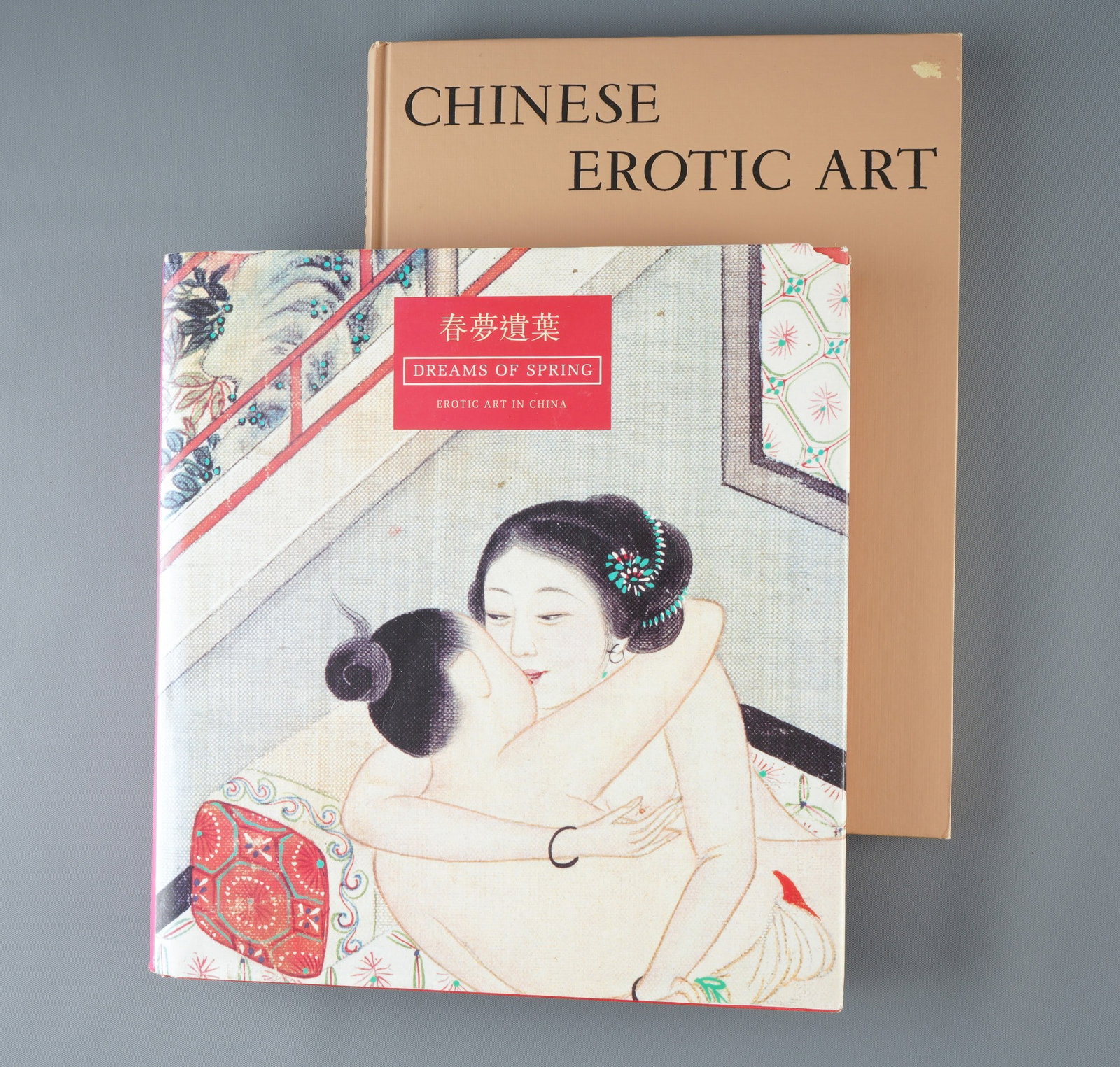 Two Chinese erotic books, China, early 20th century. (1 of 9)