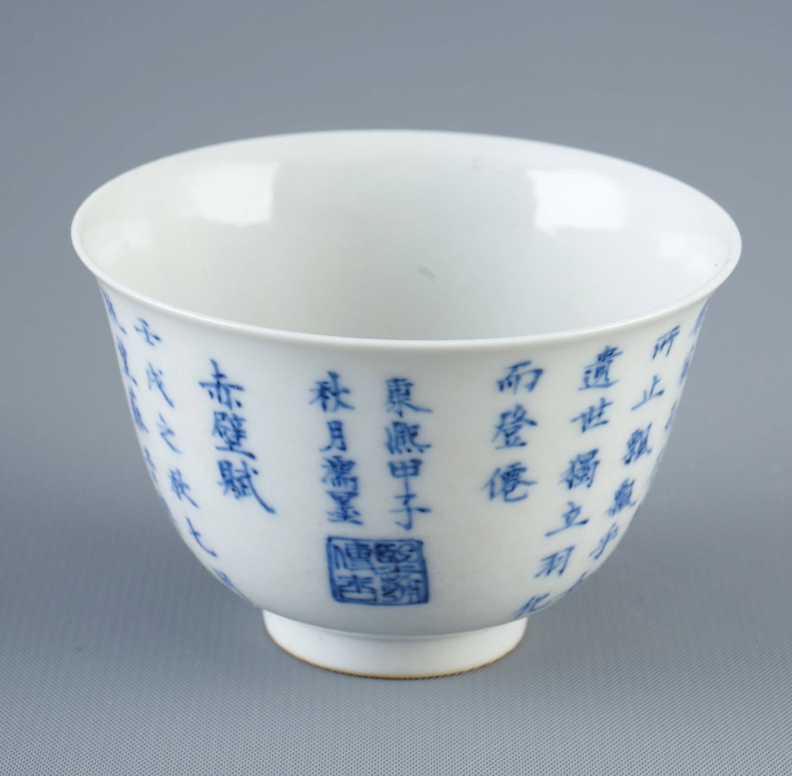 Blue and white teacup, China, Qing Dynasty: Porcelain, China, Qing Dynasty (1644–1911), blue and white teacup with Chinese calligraphy, signed with a 4-character mark, H 4.9 cm x D 7.3 cm, South German private collection