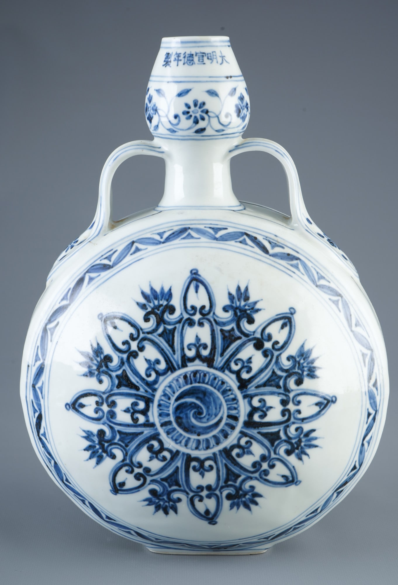 Moon vase, China, probably Ming Dynasty (1 of 8)