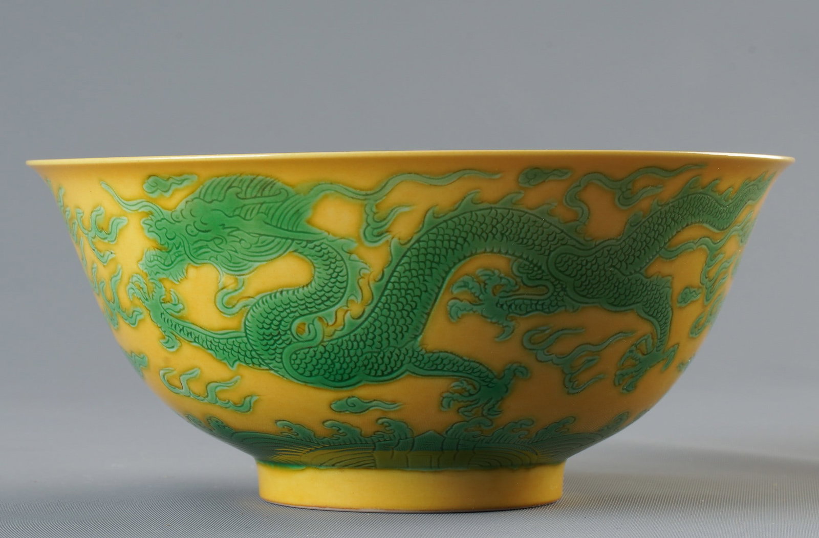 Yellow-grounded bowl with dragon motif, China, Yongzheng period. (1 of 5)