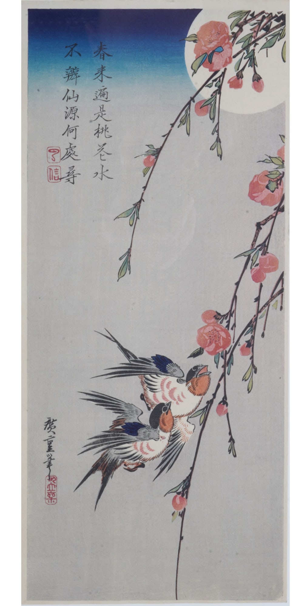 Color woodblock print by Hiroshige (1797-1858), Japan, Edo period.: Color woodblock print by Hiroshige (1797-1858), Japan, Edo period, signed, H 39 cm x W 17 cm, framed H 51 cm x W 28.5 cm