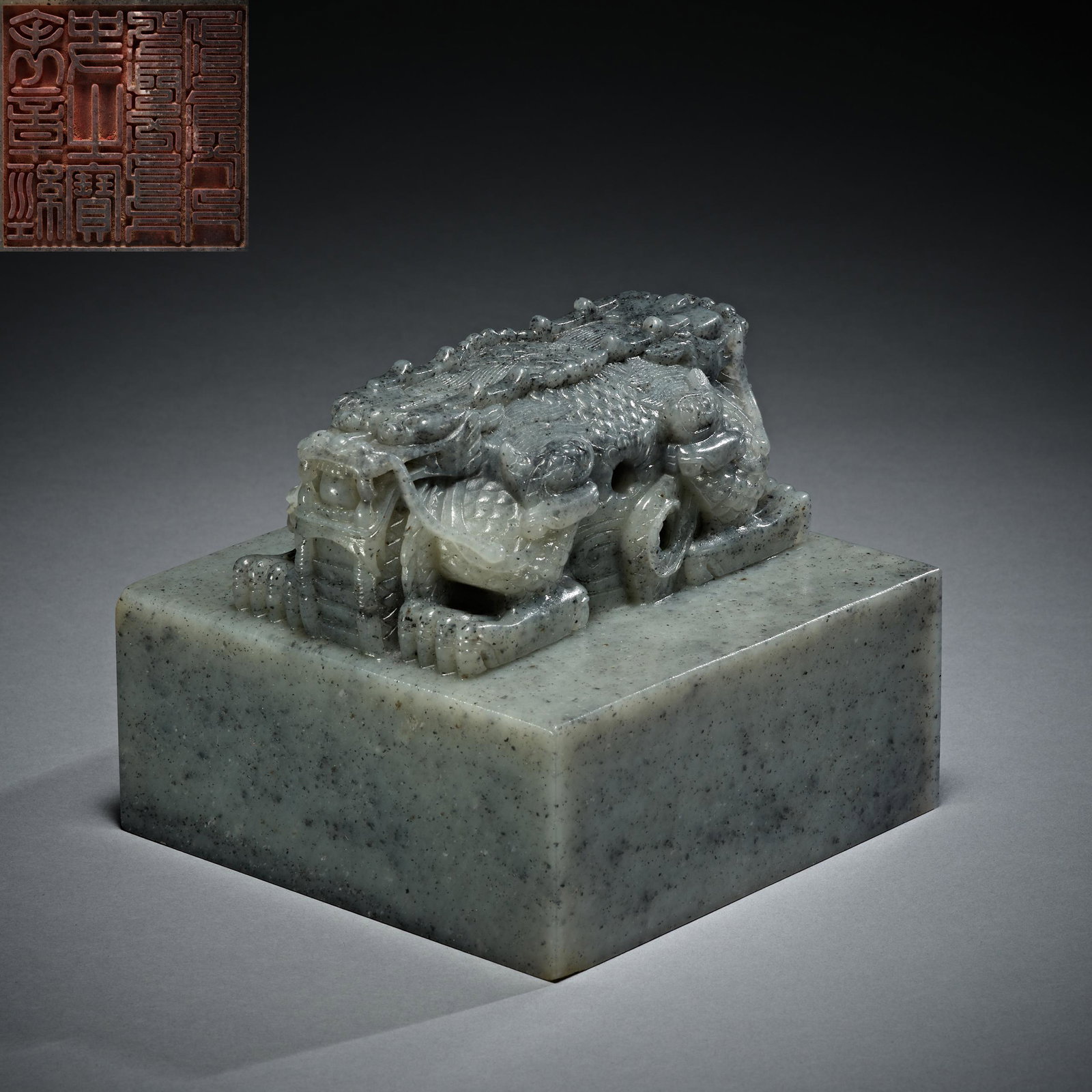 Chinese Hetian jade seal of qing Dynasty (1 of 7)