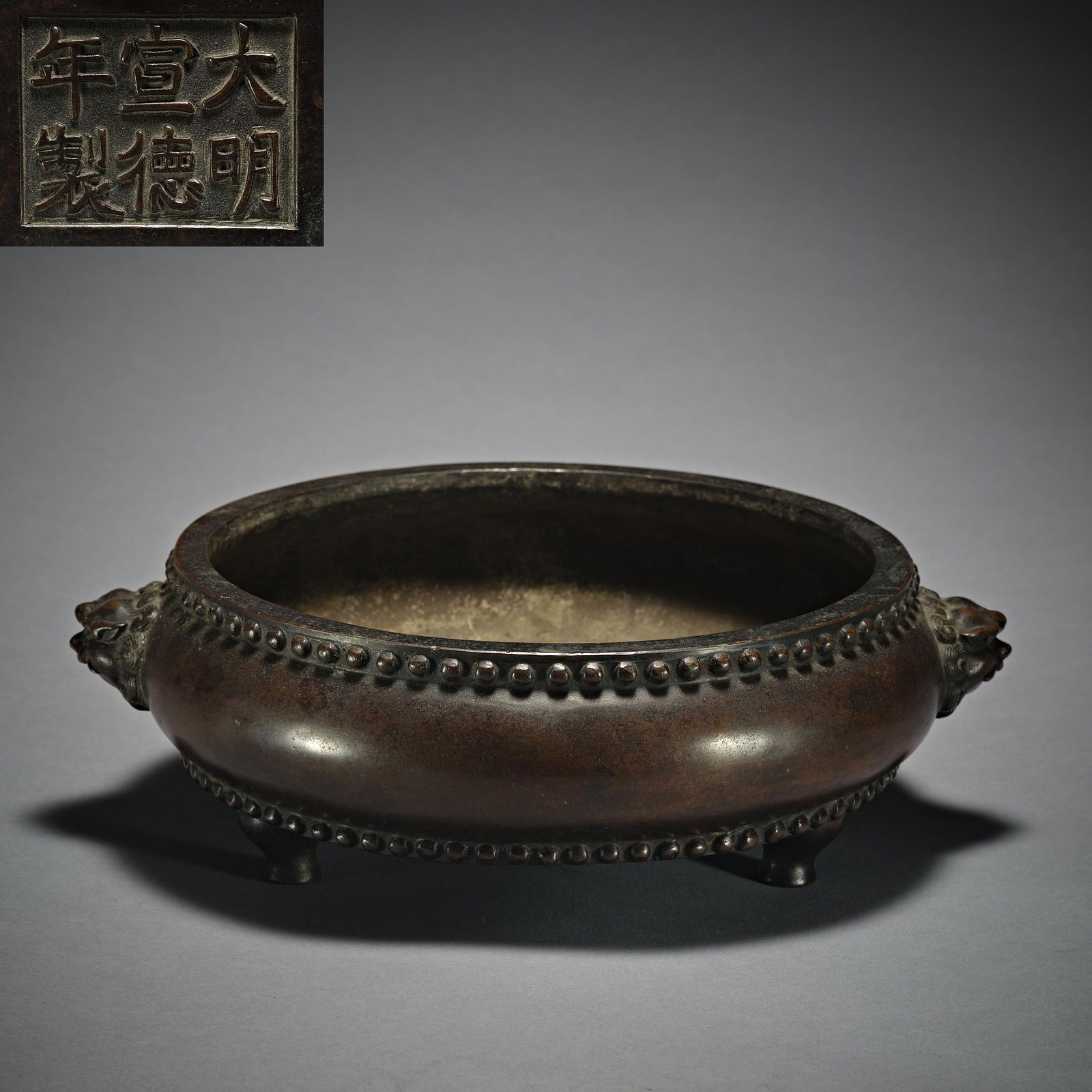 Chinese Ming Dynasty bronze incense burner (1 of 7)