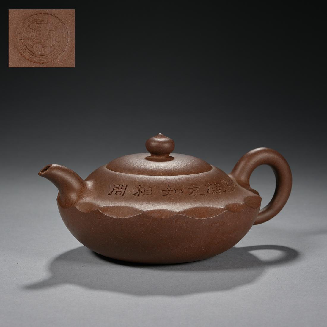 Chinese purple teapots from the Qing Dynasty (1 of 8)